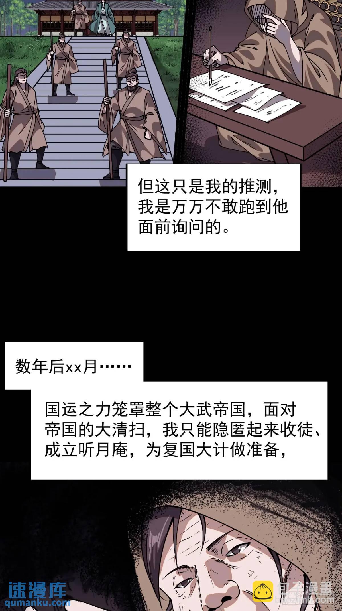 第七百二十三话：日记24