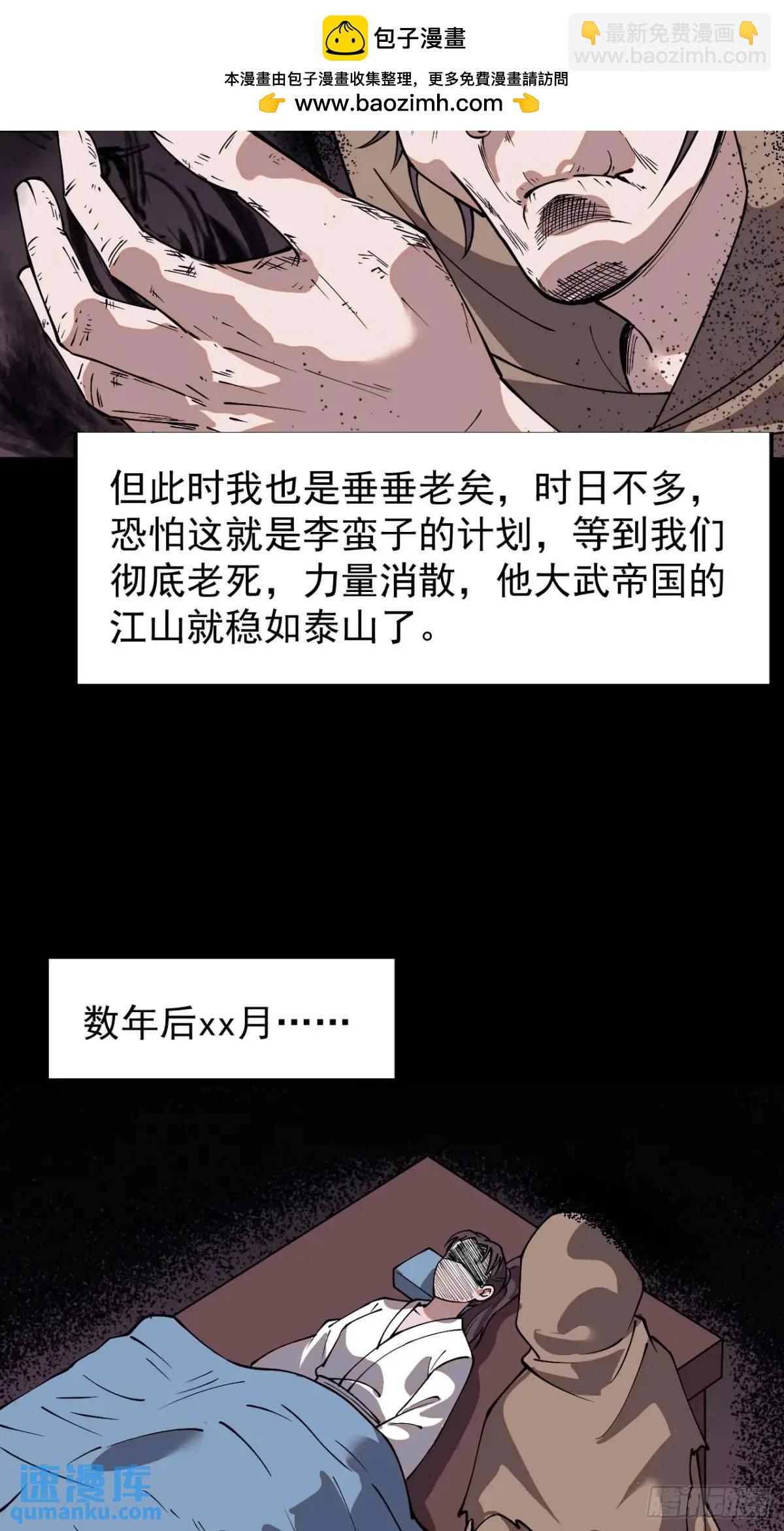 第七百二十三话：日记25