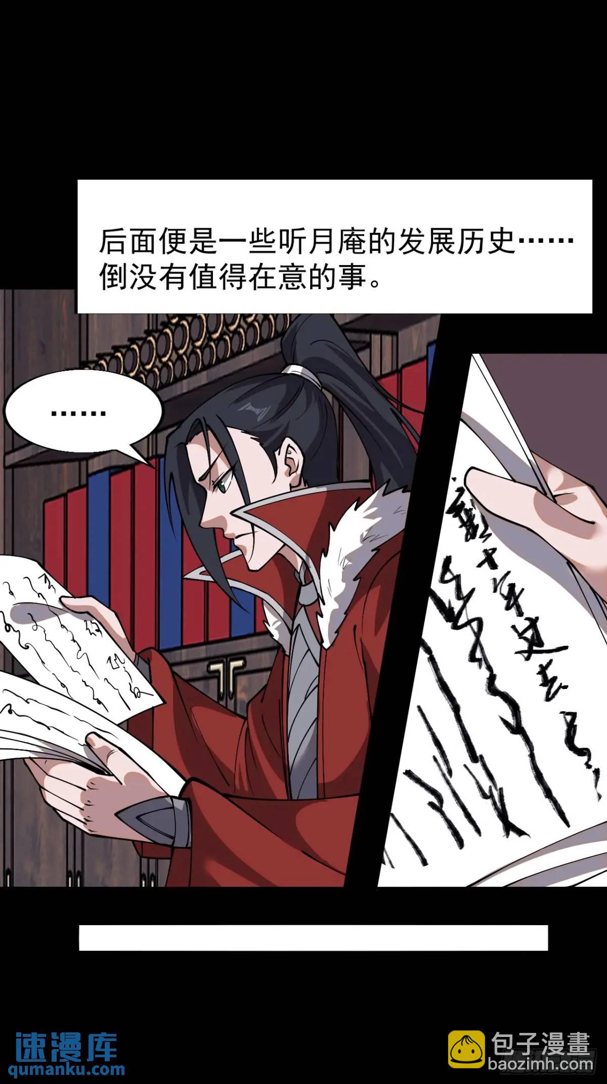 第七百二十三话：日记27