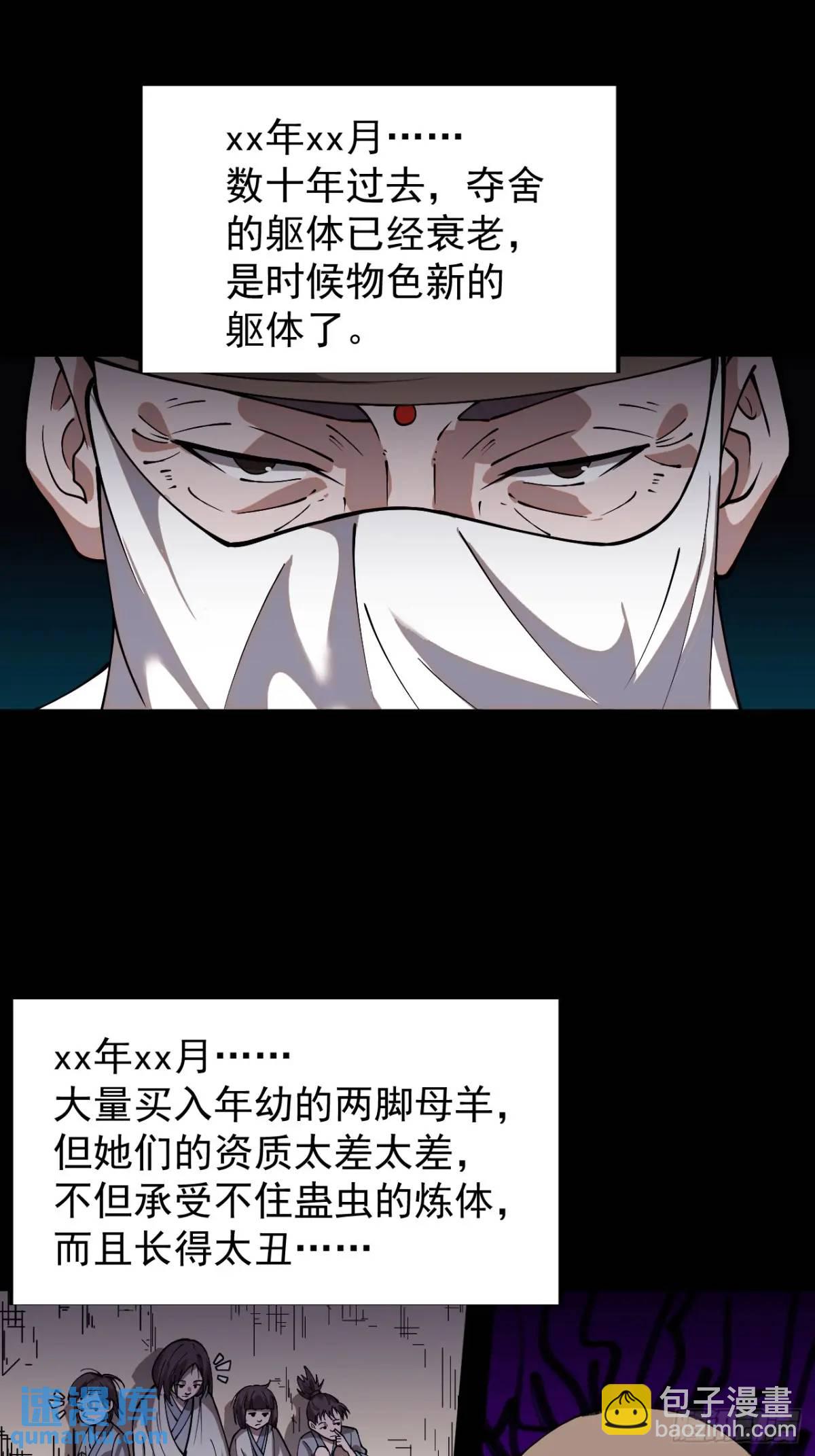 第七百二十三话：日记28