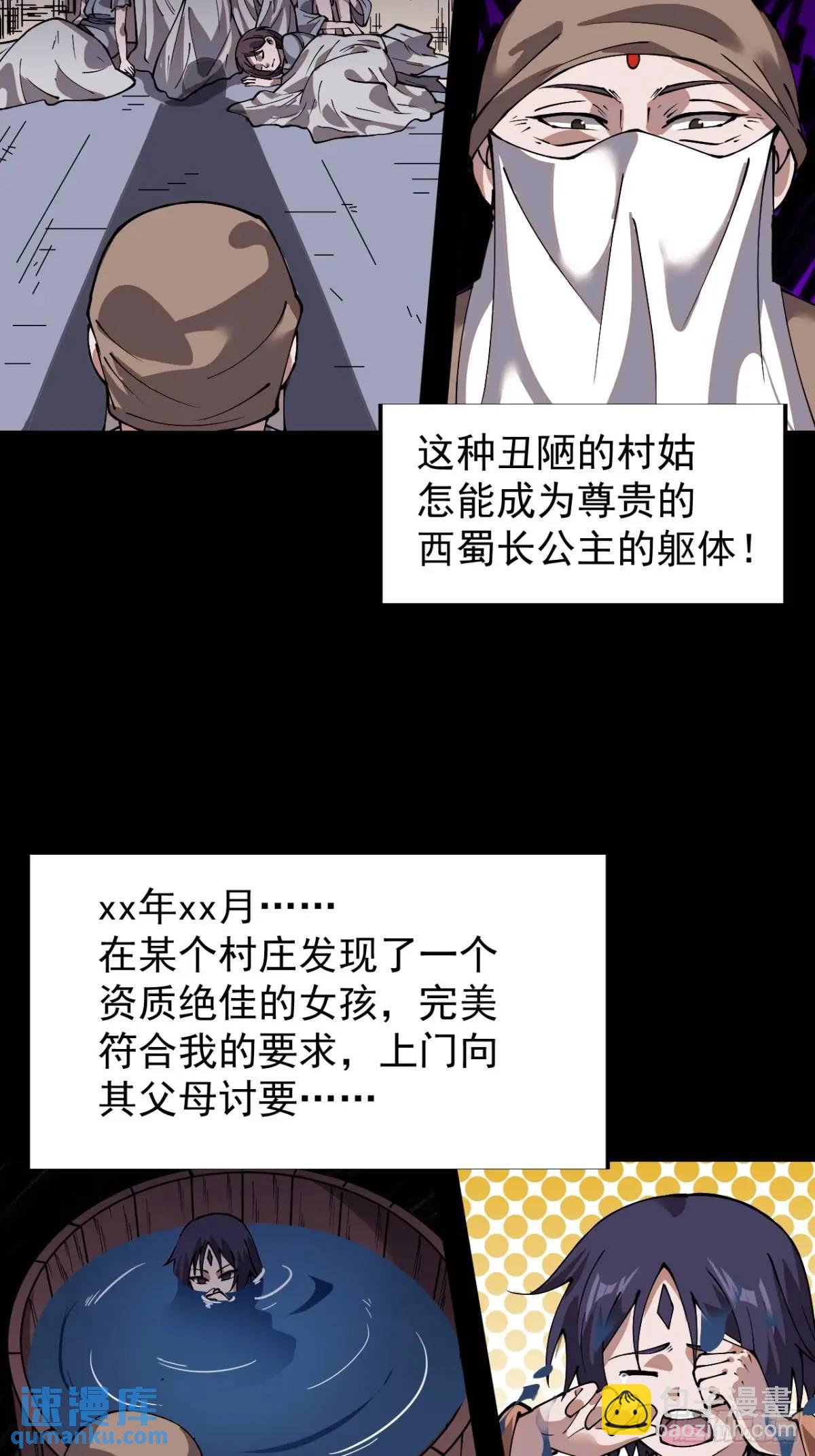 第七百二十三话：日记29