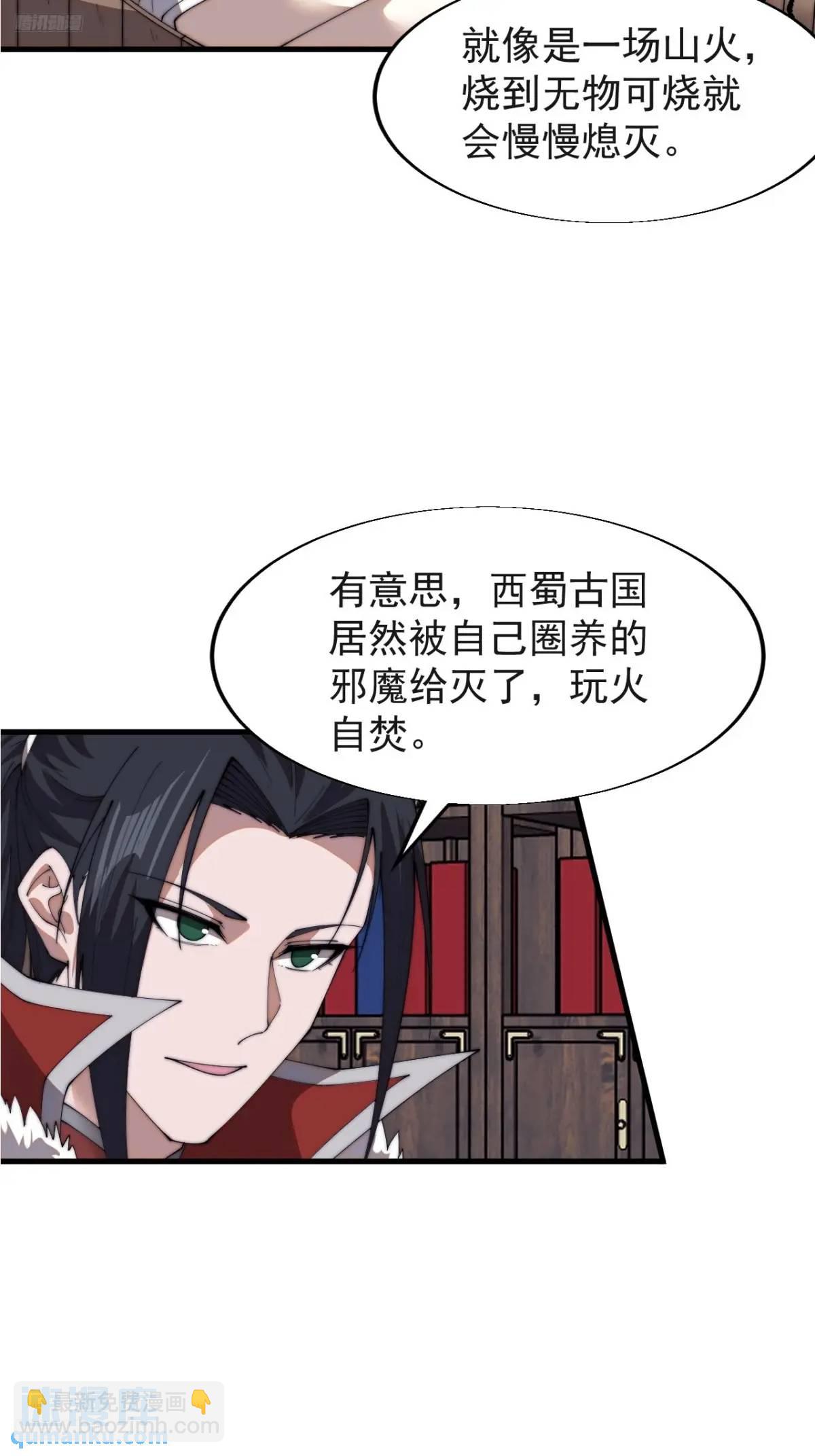 第七百二十三话：日记3