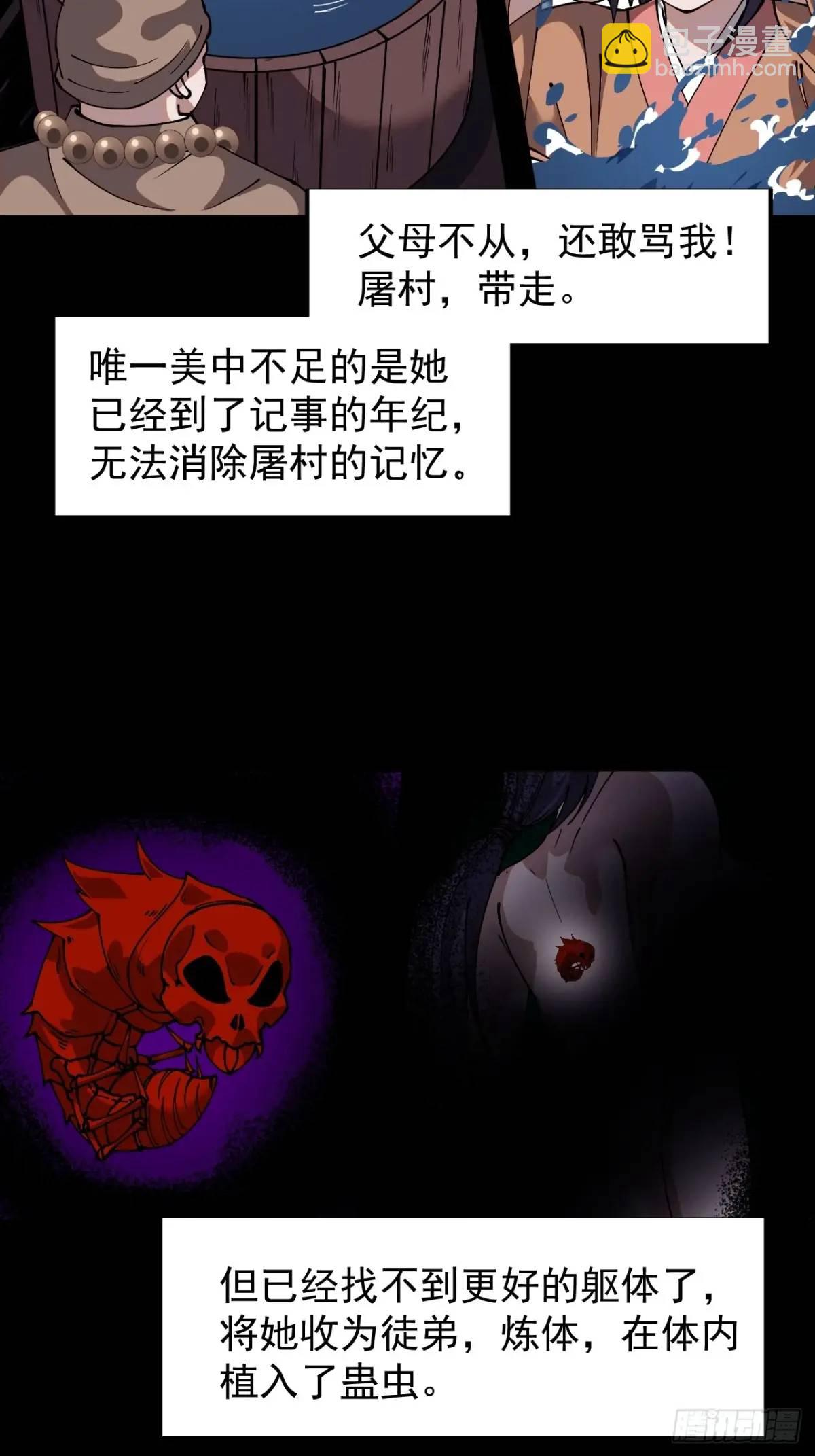 第七百二十三话：日记30