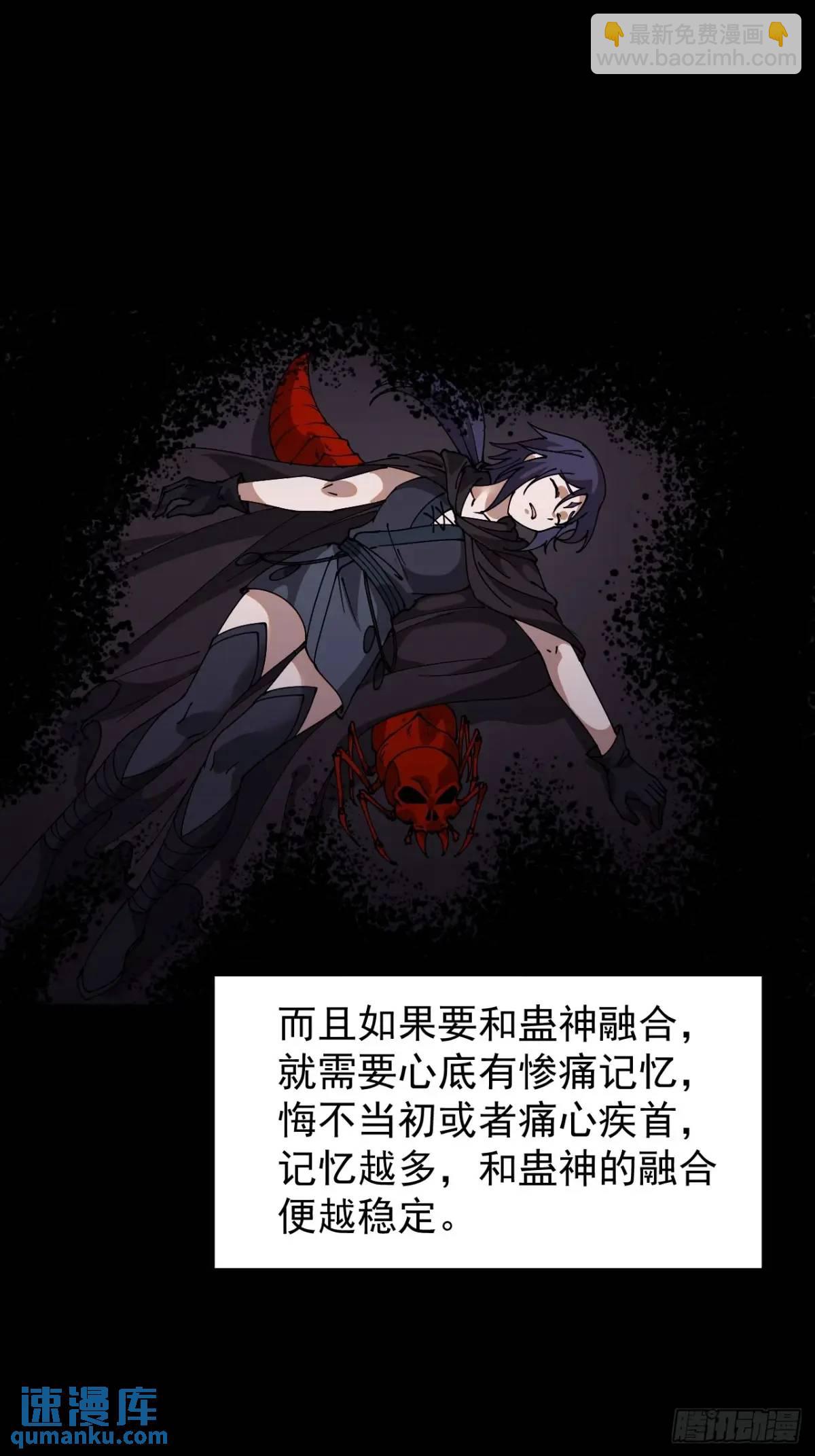 第七百二十三话：日记31