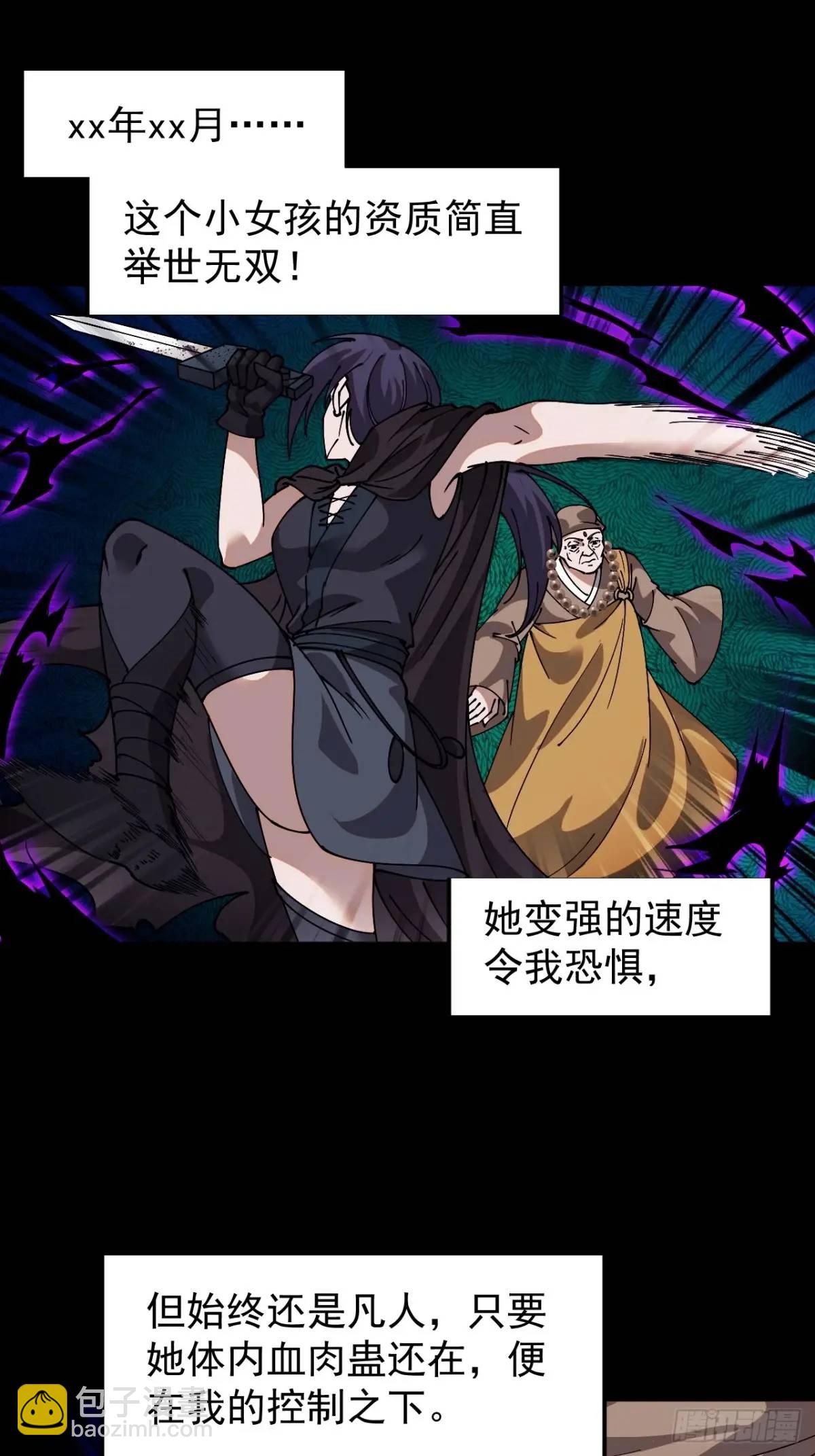第七百二十三话：日记32