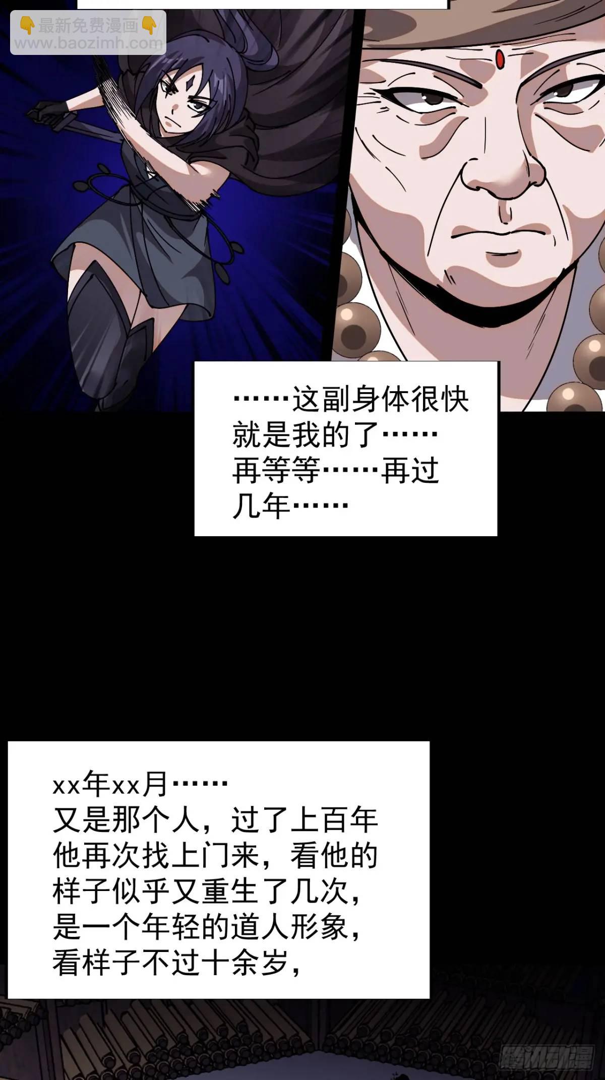 第七百二十三话：日记33