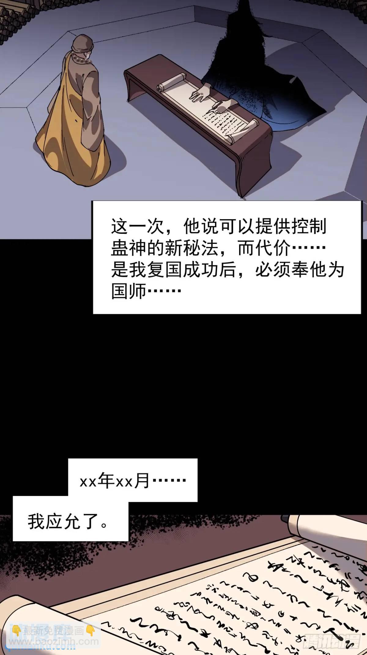第七百二十三话：日记34