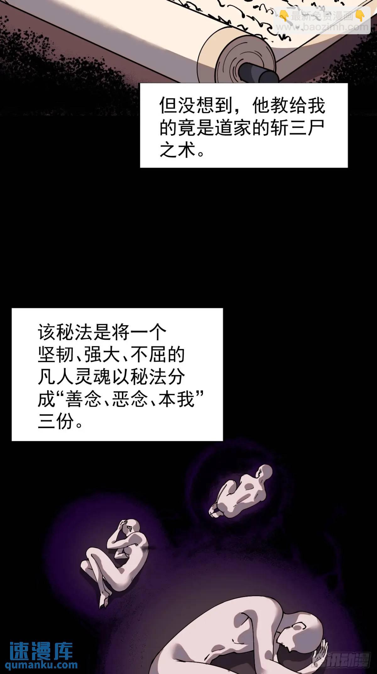 第七百二十三话：日记35