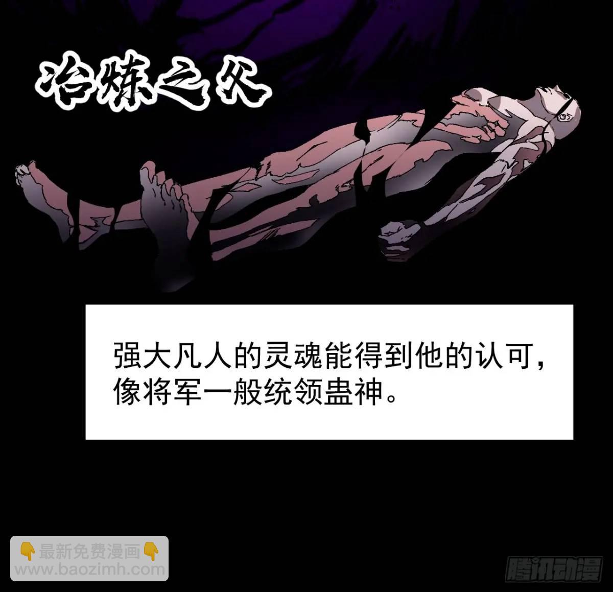 第七百二十三话：日记37