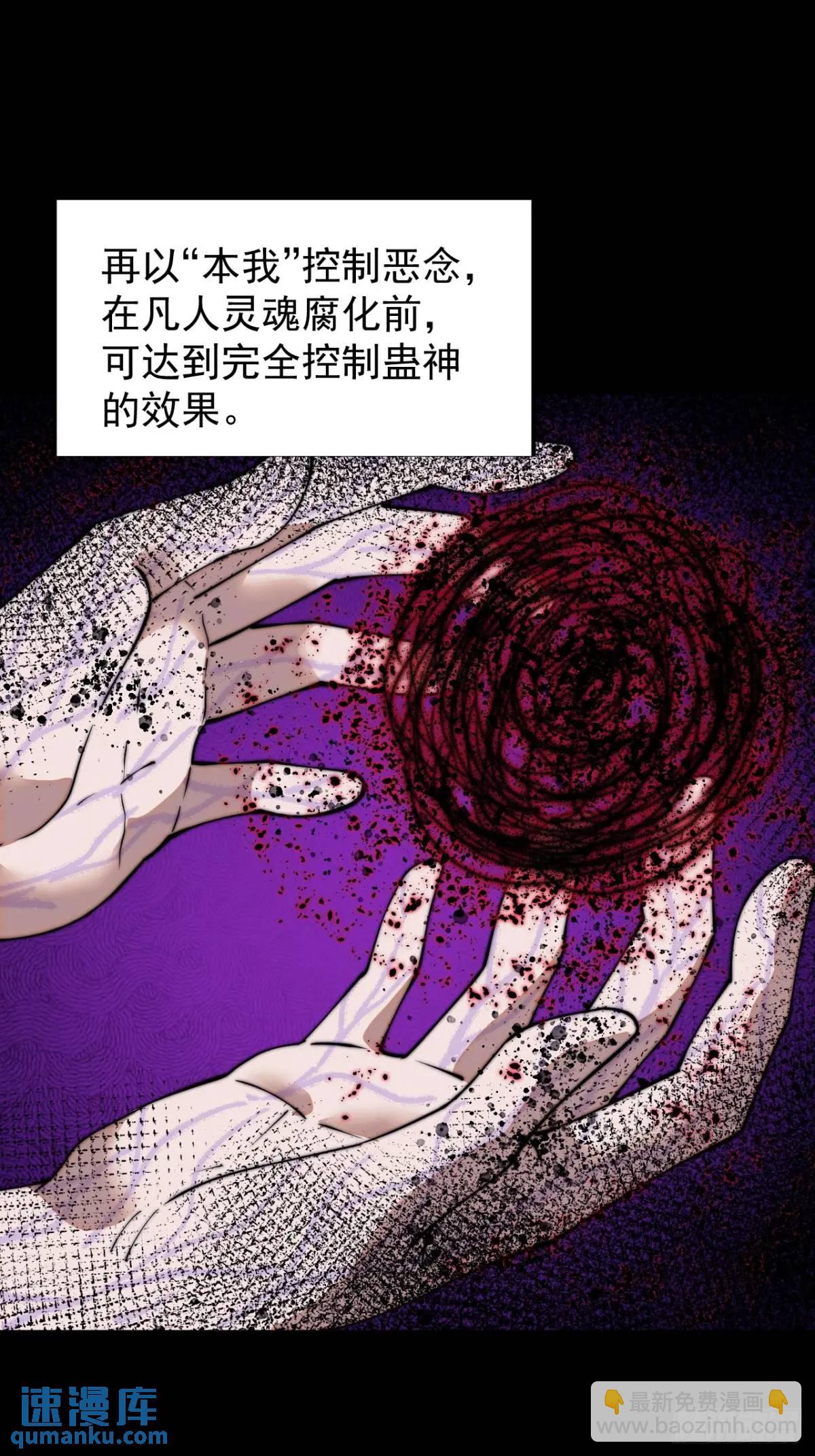 第七百二十三话：日记38