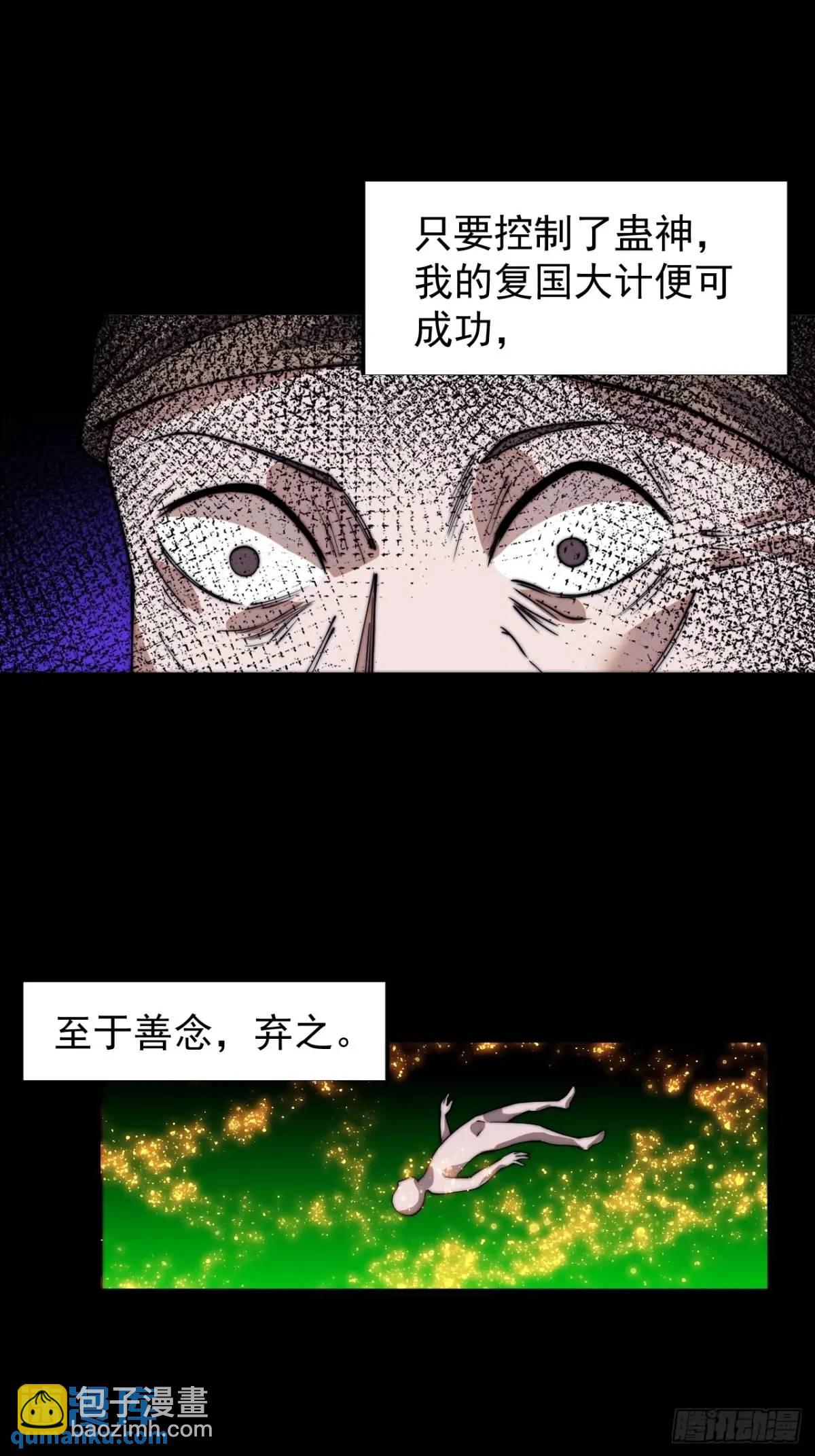 第七百二十三话：日记39