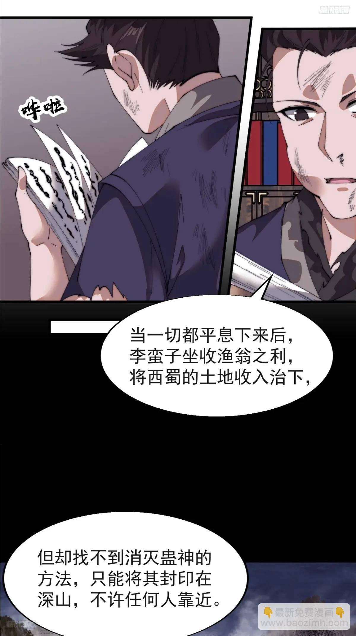 第七百二十三话：日记4