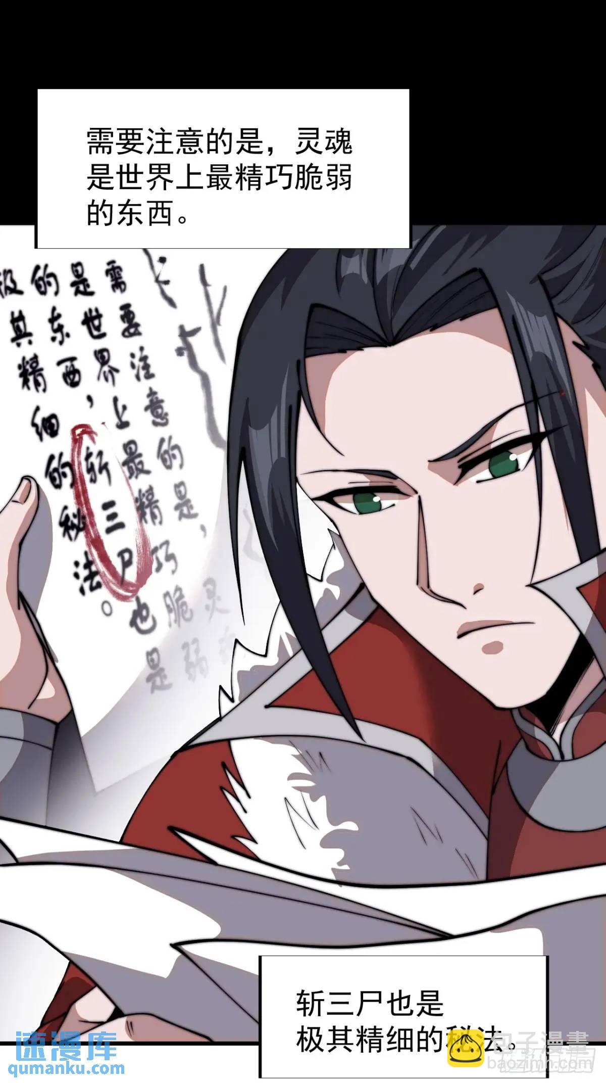 第七百二十三话：日记40
