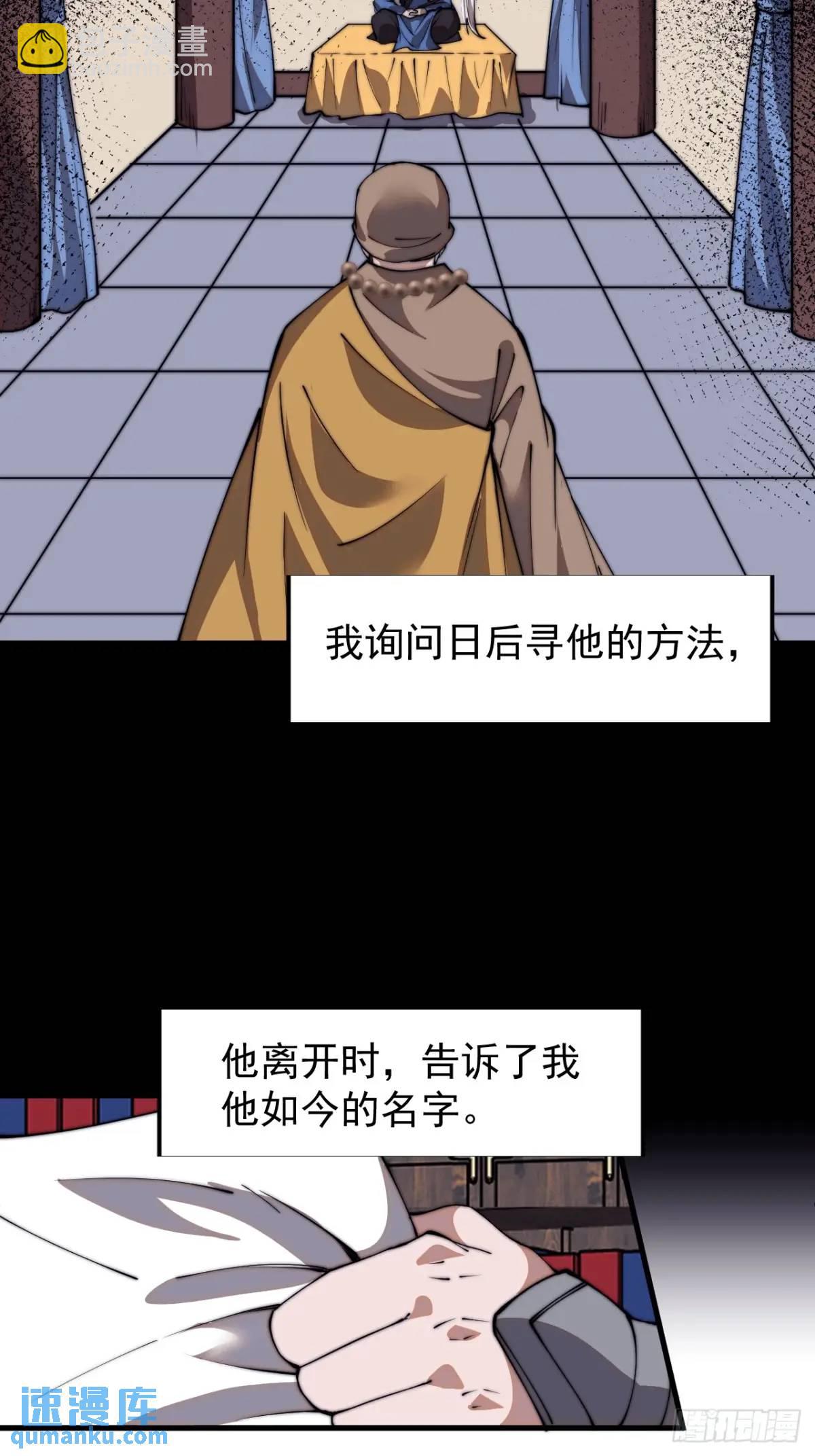 第七百二十三话：日记42