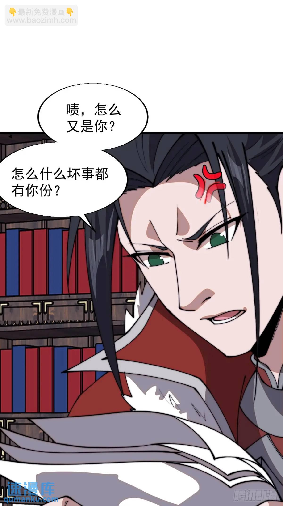 第七百二十三话：日记43