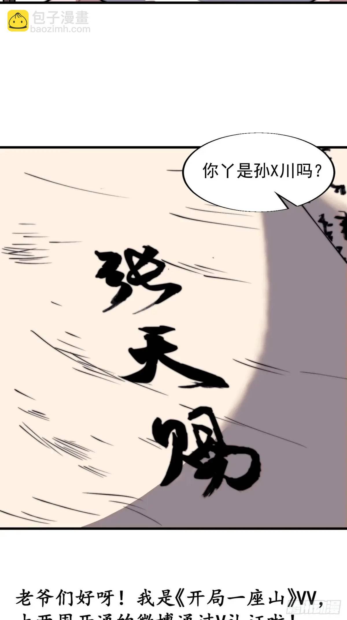 第七百二十三话：日记44