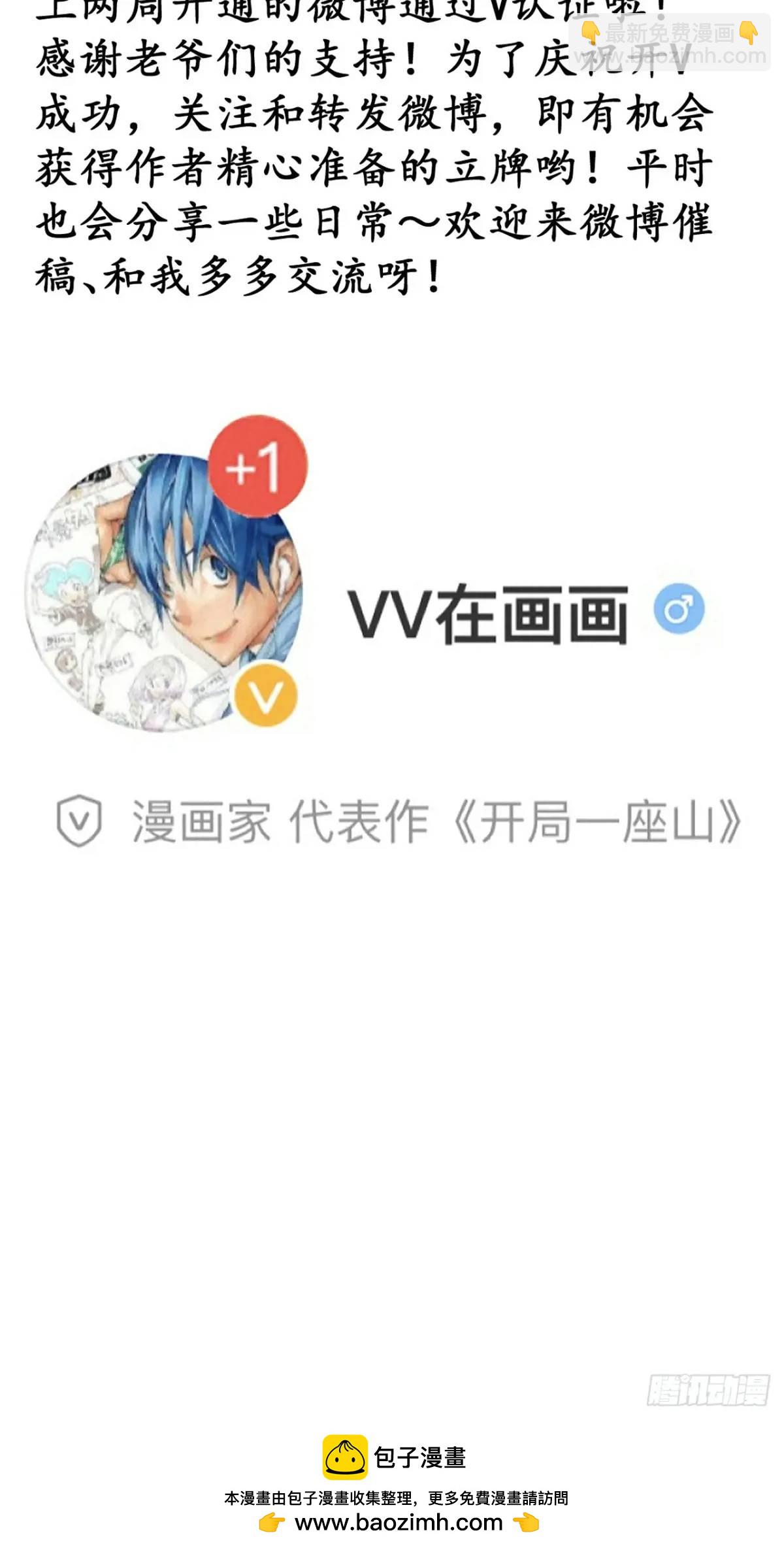 第七百二十三话：日记45