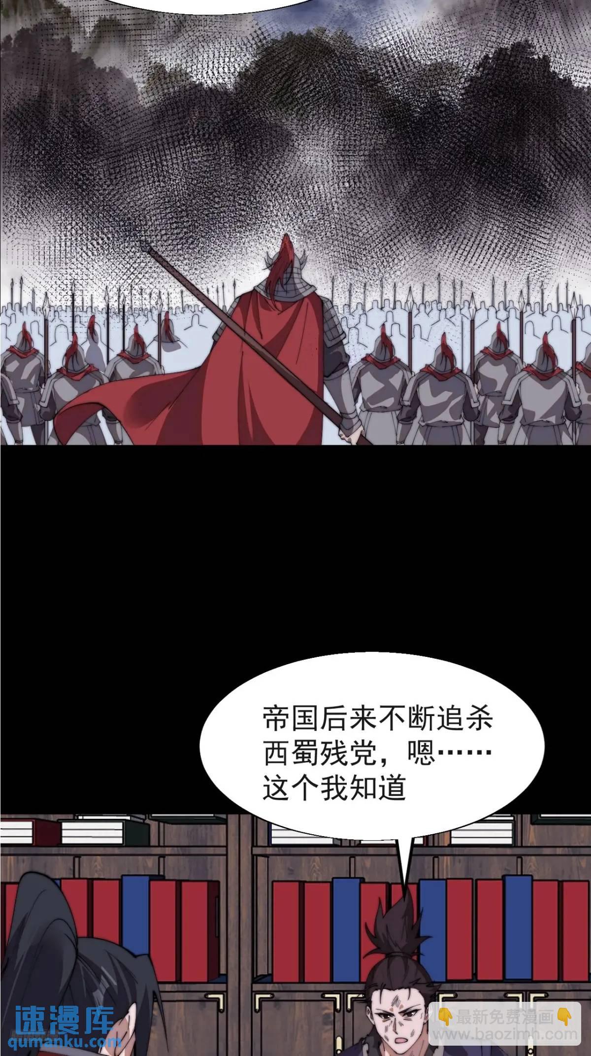 第七百二十三话：日记5