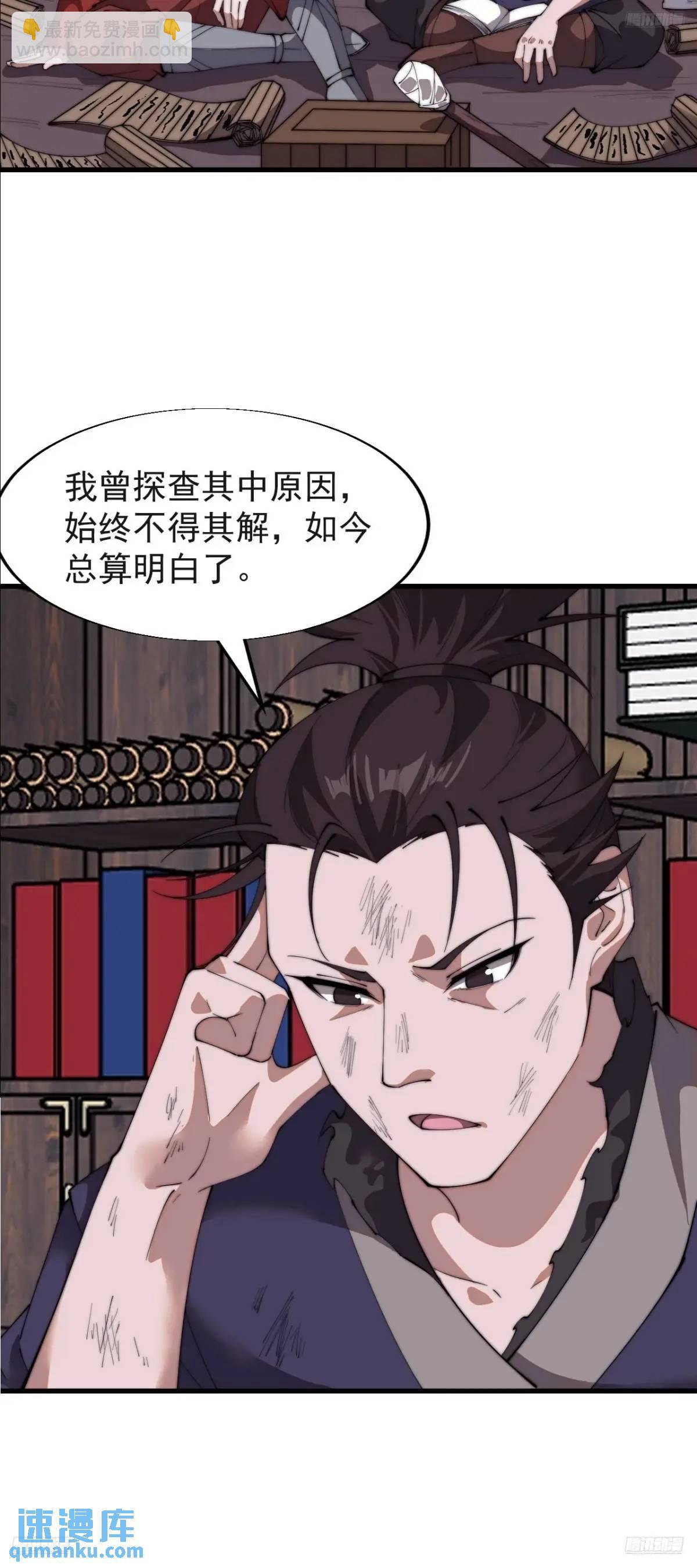 第七百二十三话：日记7