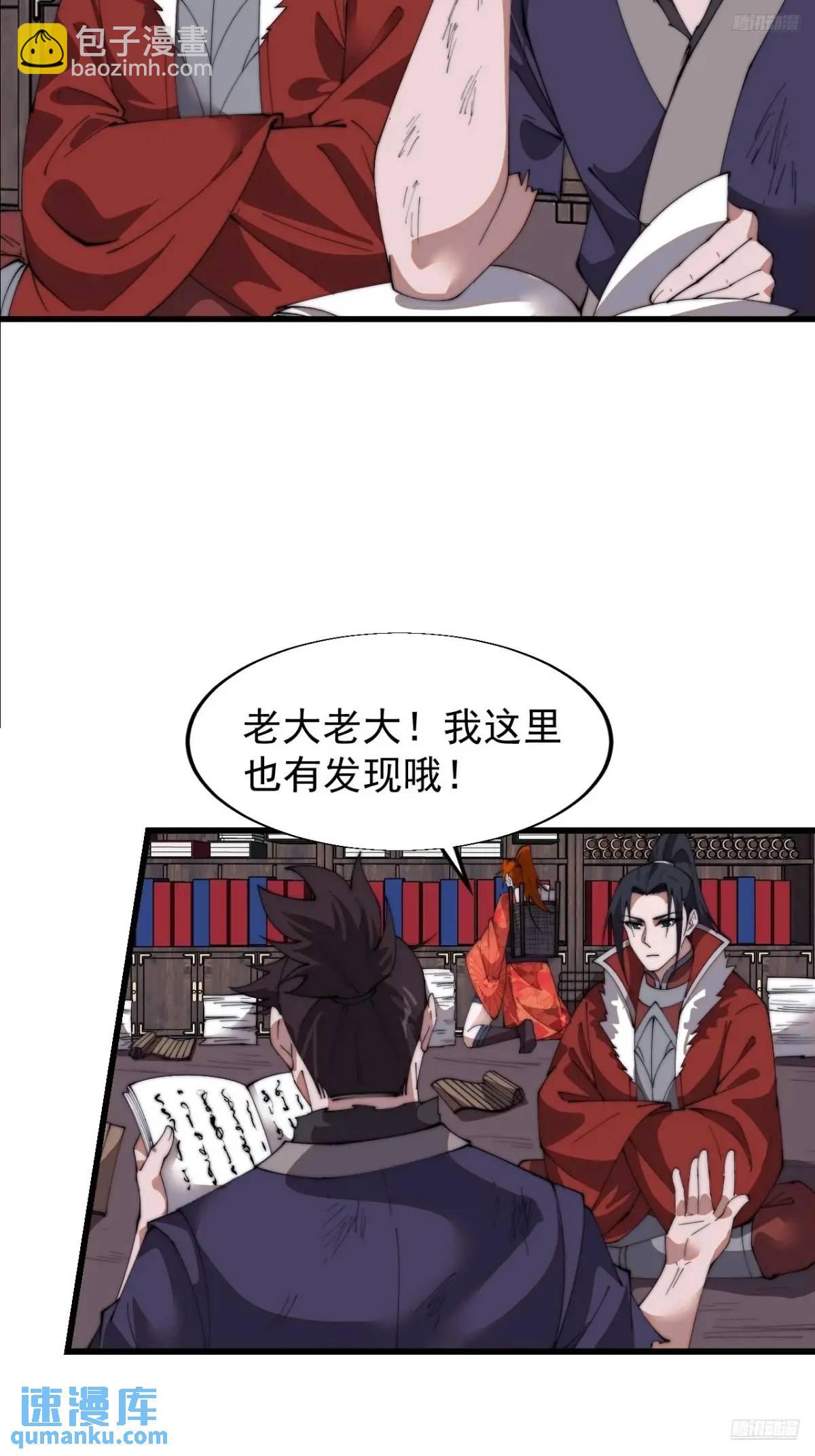 第七百二十三话：日记9