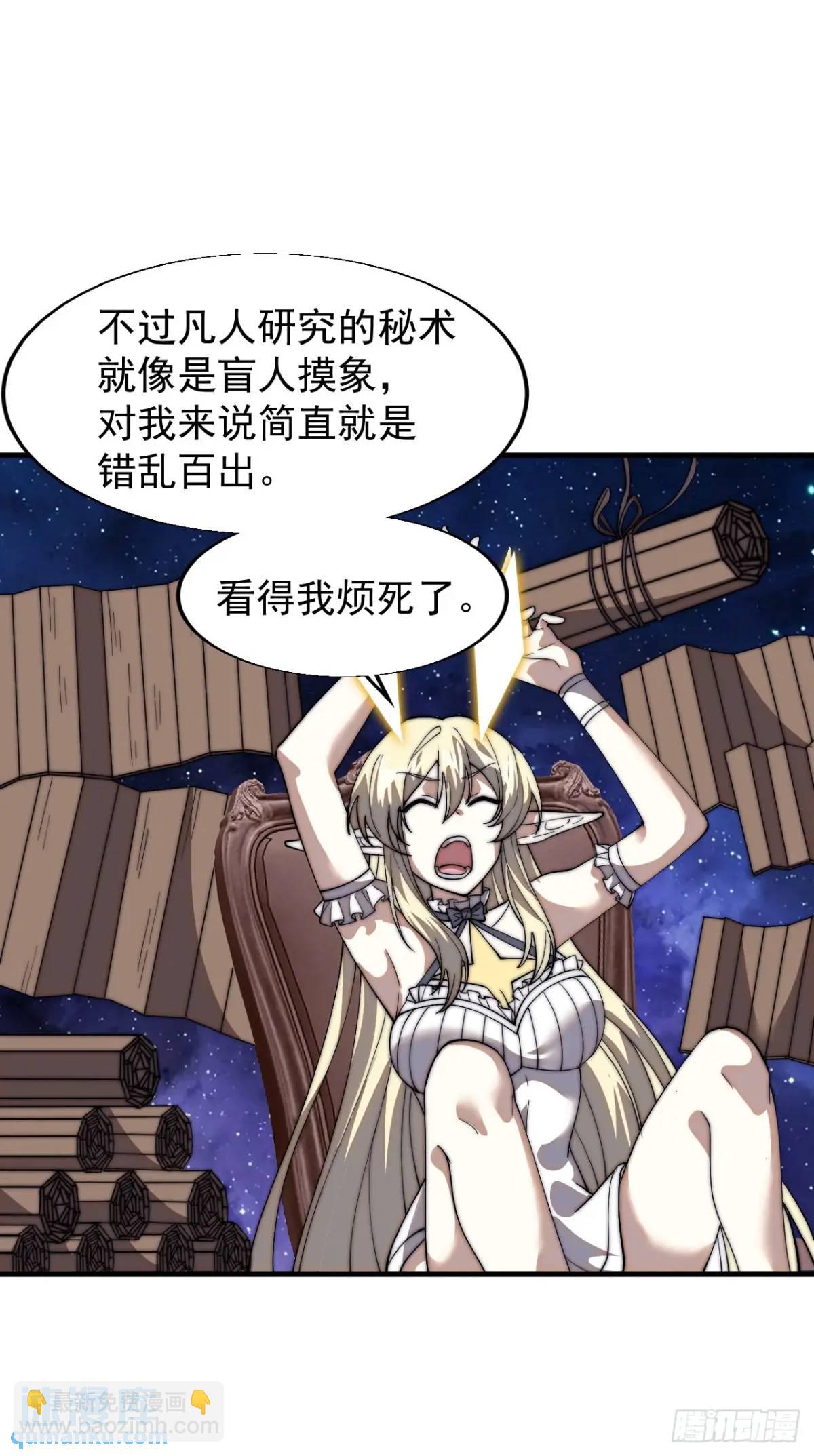第七百二十四话：被分割的灵魂12