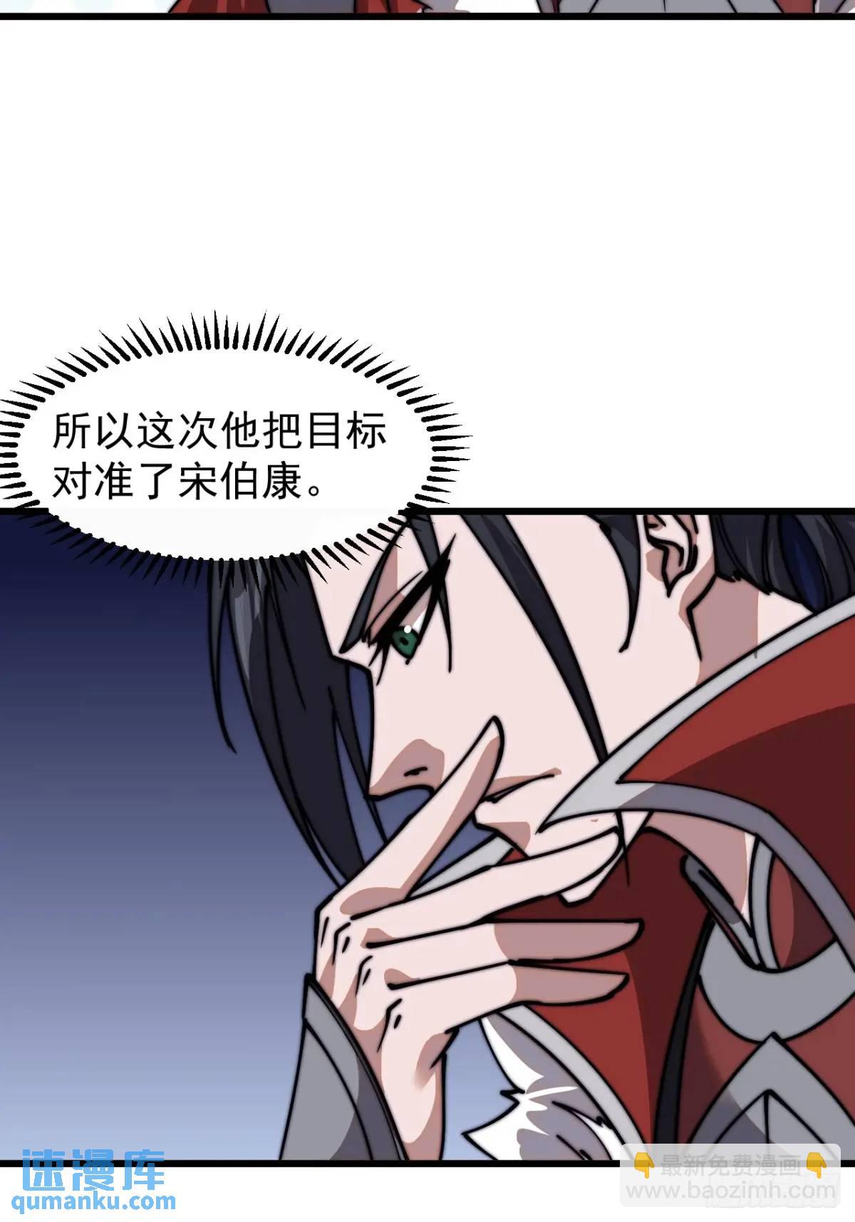 第七百二十四话：被分割的灵魂15