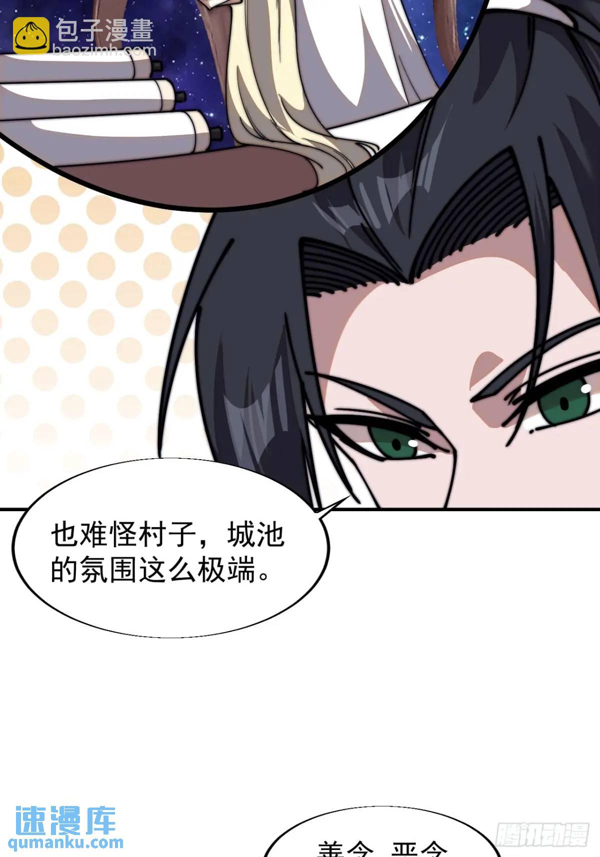第七百二十四话：被分割的灵魂17