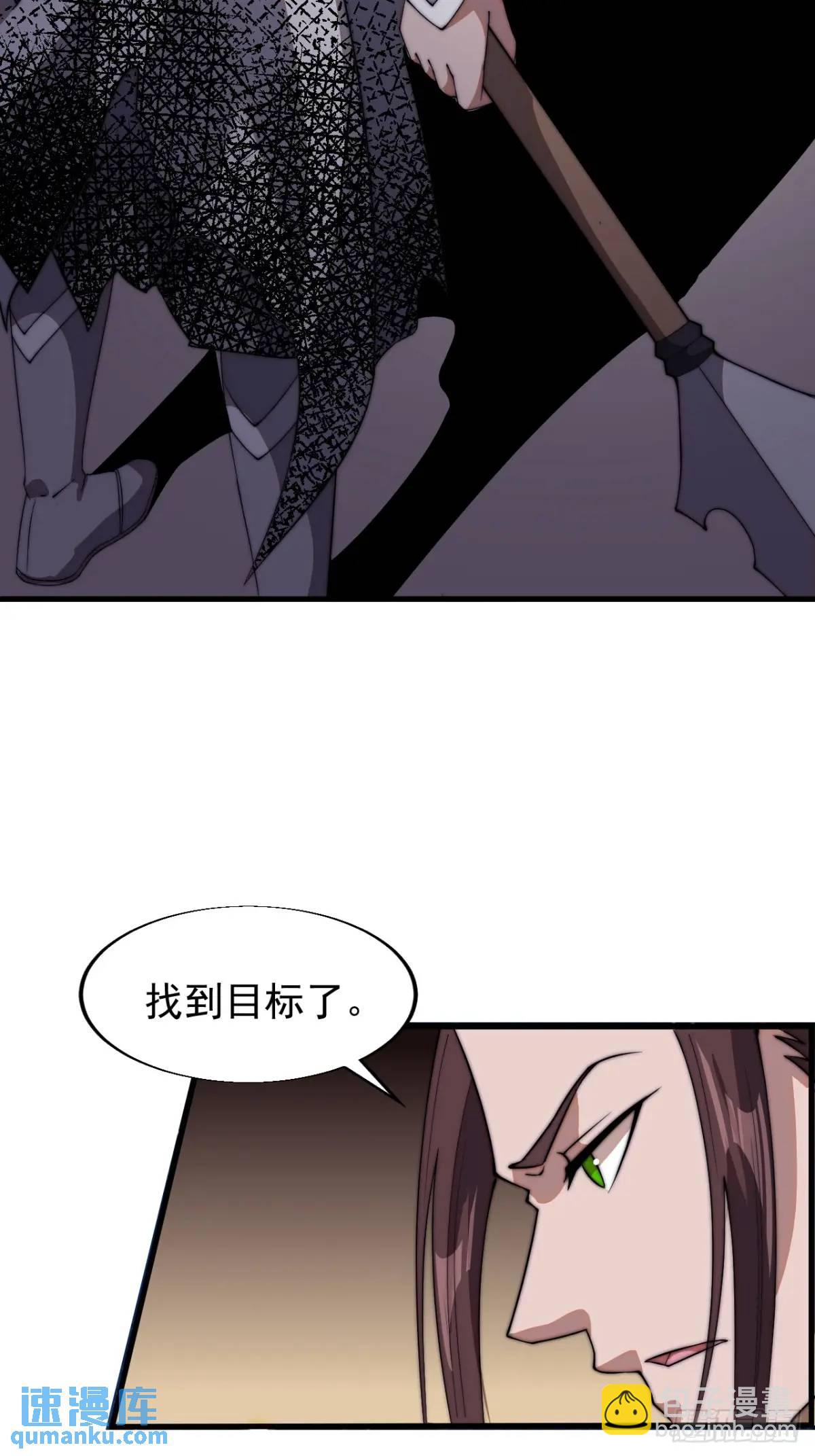 第七百二十四话：被分割的灵魂31
