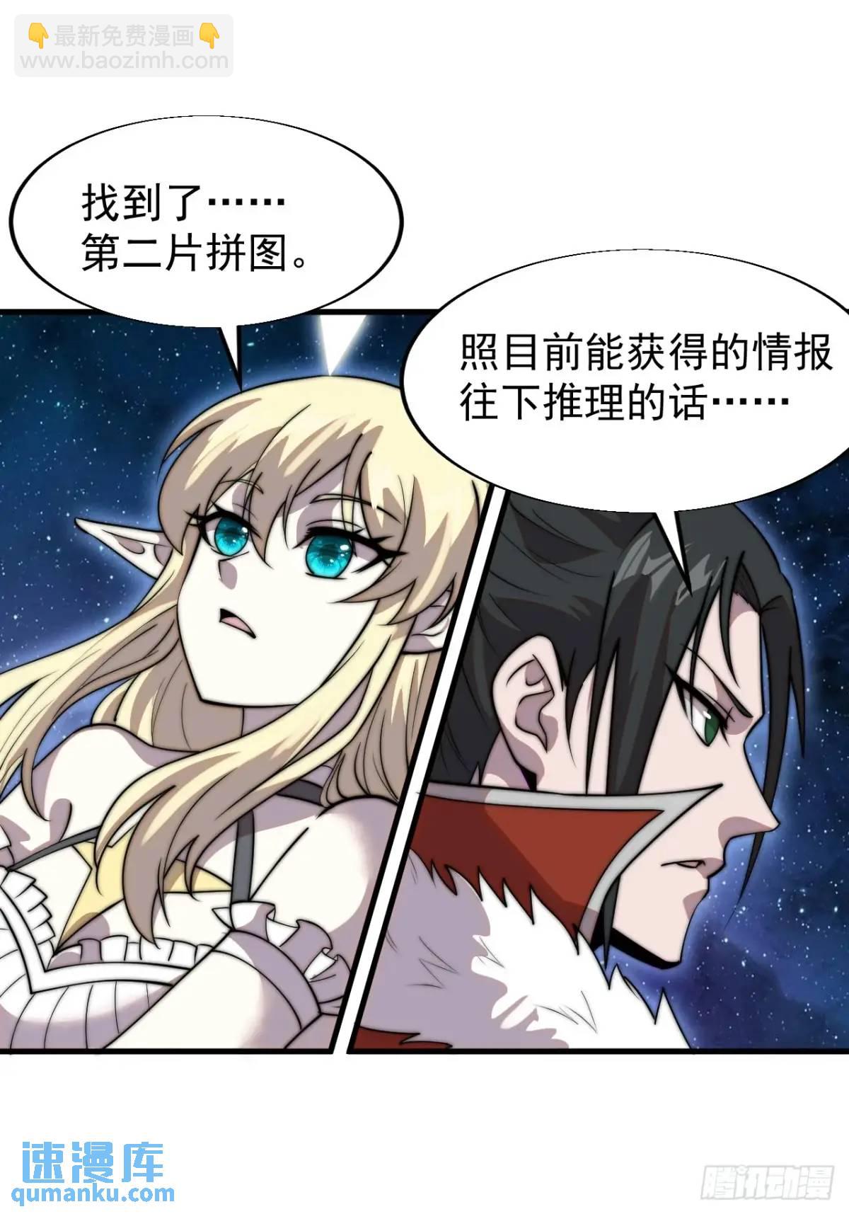 第七百二十四话：被分割的灵魂38
