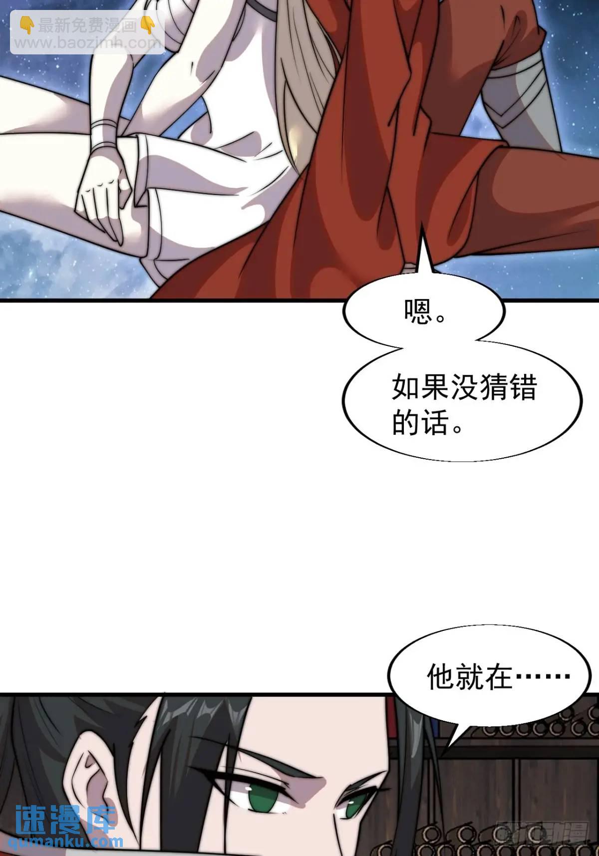 第七百二十四话：被分割的灵魂41