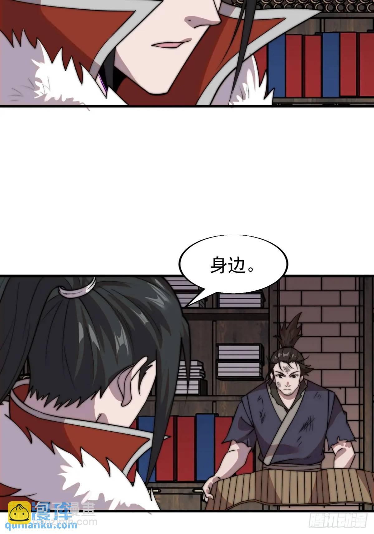 第七百二十四话：被分割的灵魂42