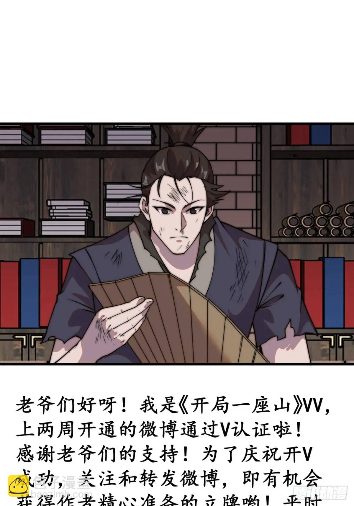 第七百二十四话：被分割的灵魂43