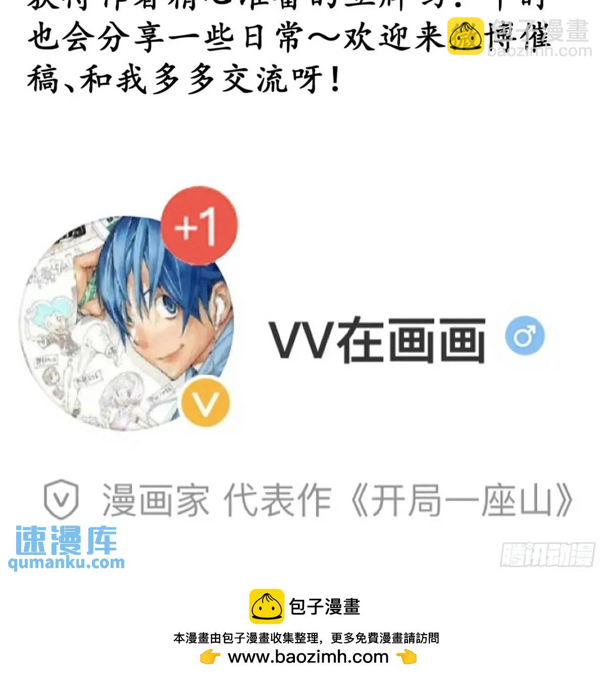 第七百二十四话：被分割的灵魂44