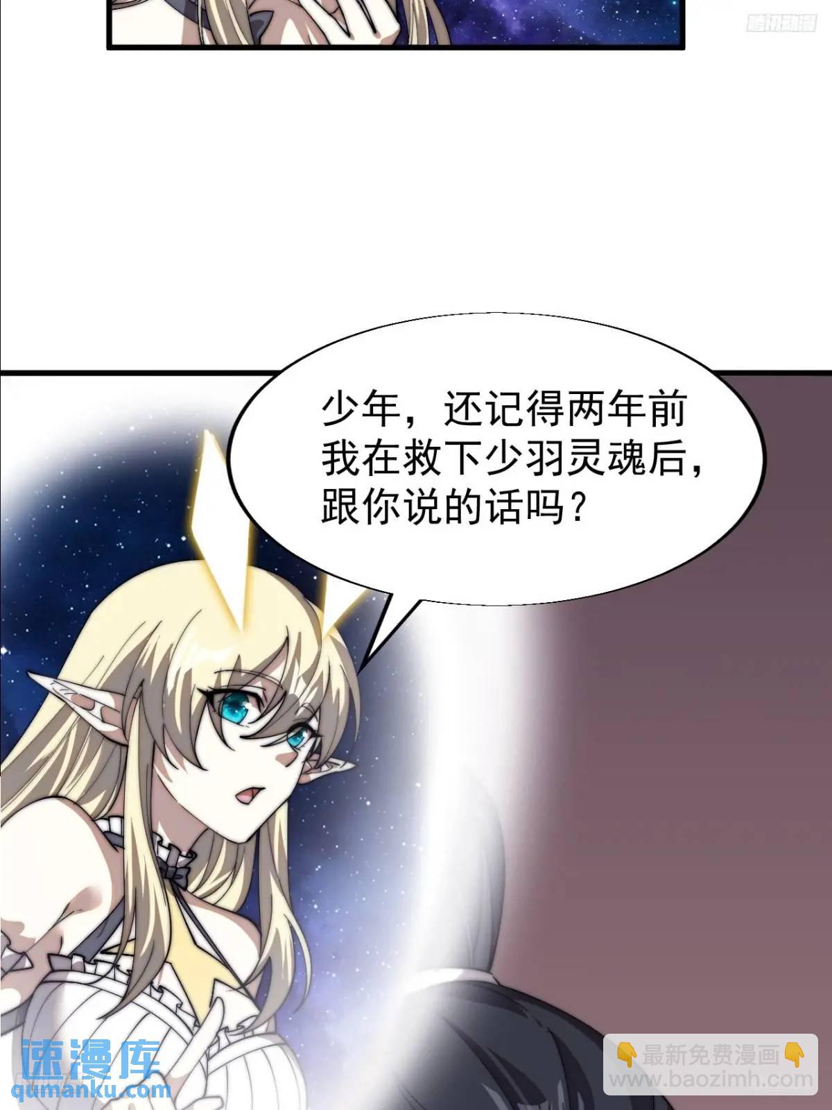 第七百二十四话：被分割的灵魂7