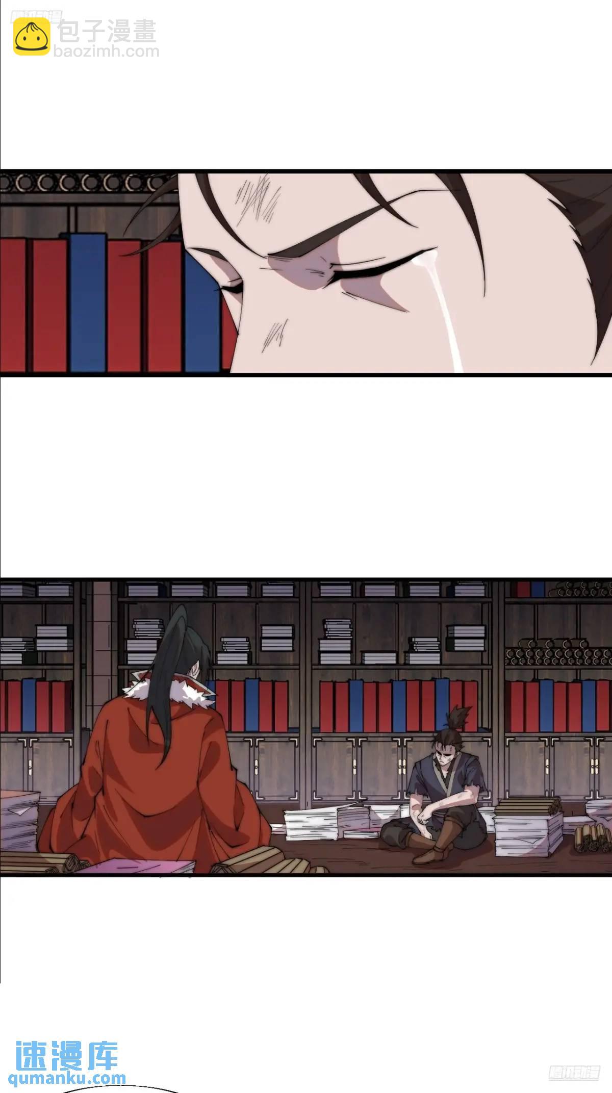 第七百二十五话：交谈10