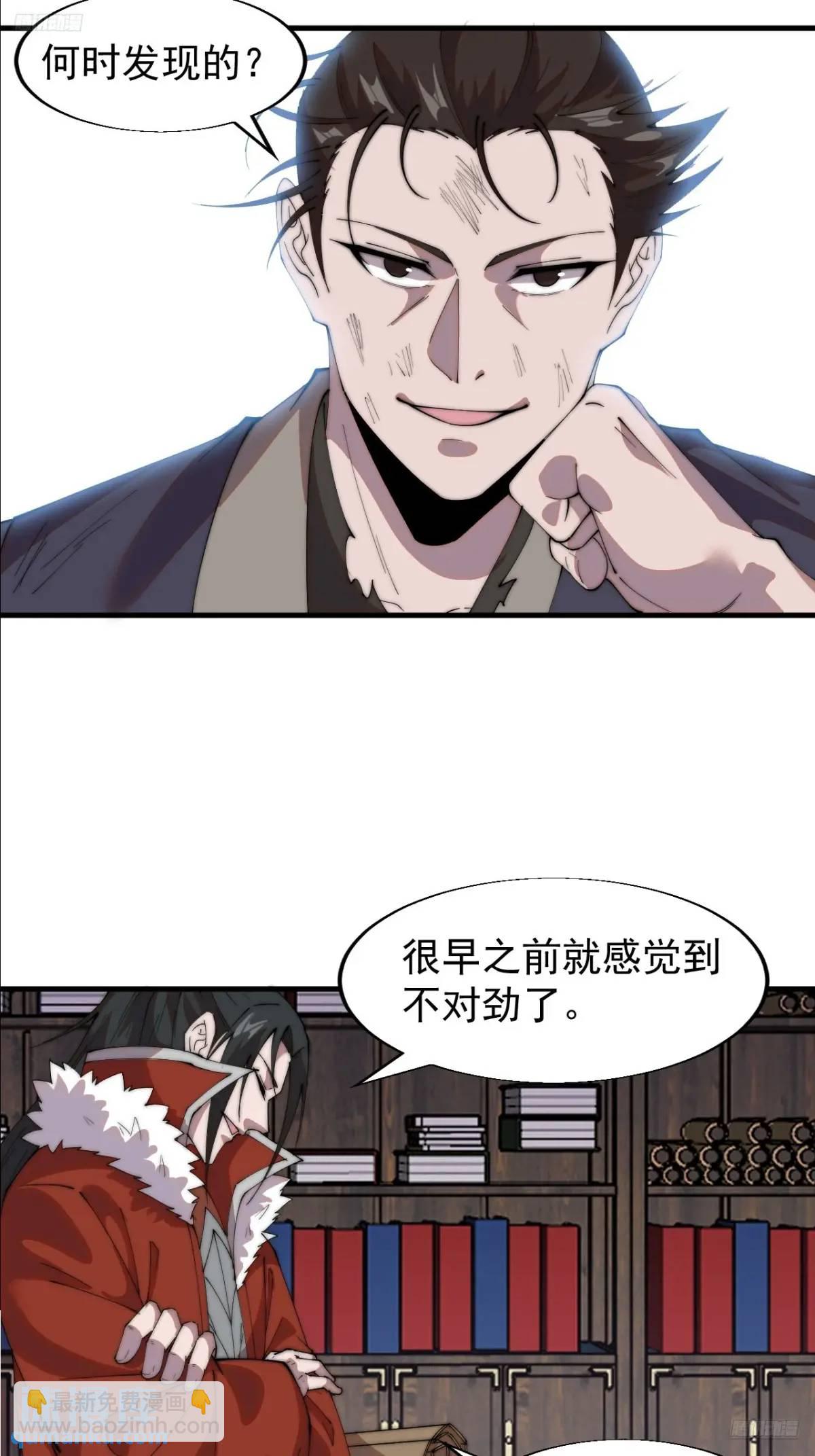 第七百二十五话：交谈11
