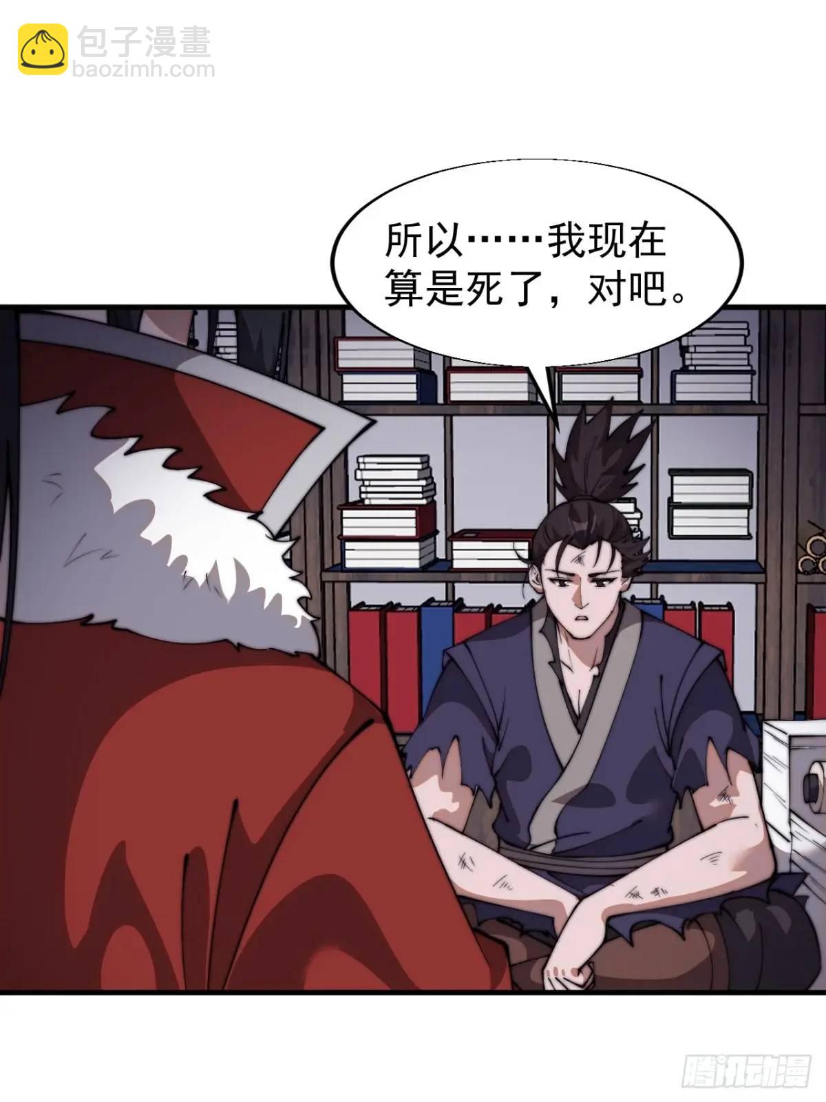 第七百二十五话：交谈17