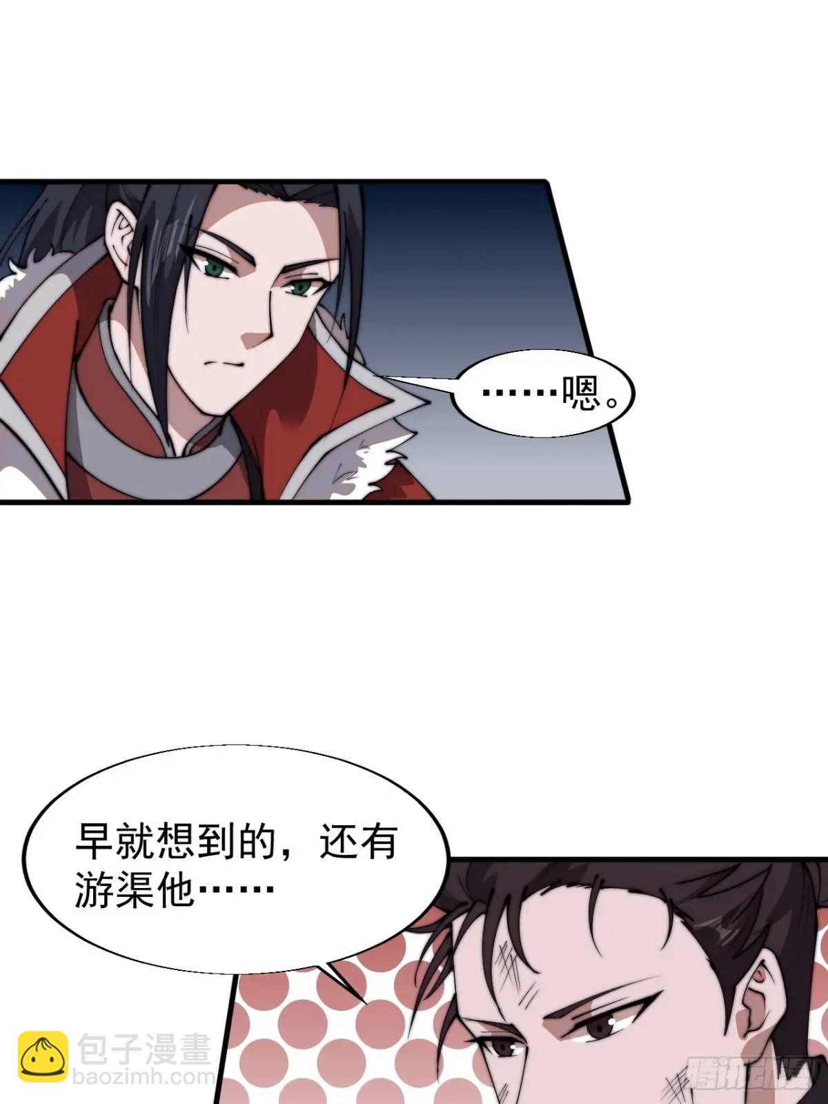 第七百二十五话：交谈18