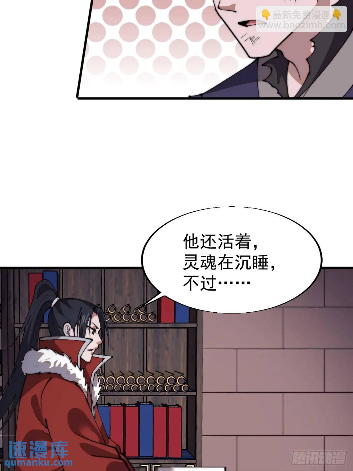 第七百二十五话：交谈19