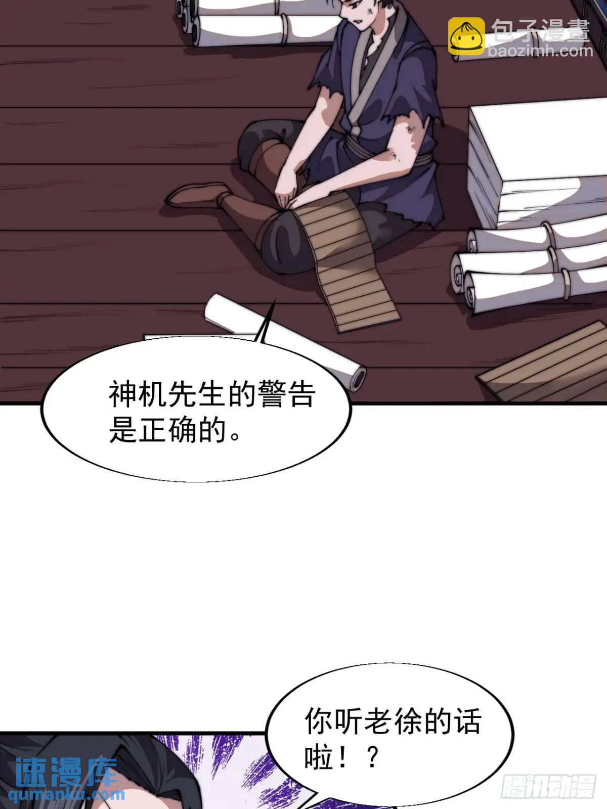 第七百二十五话：交谈22