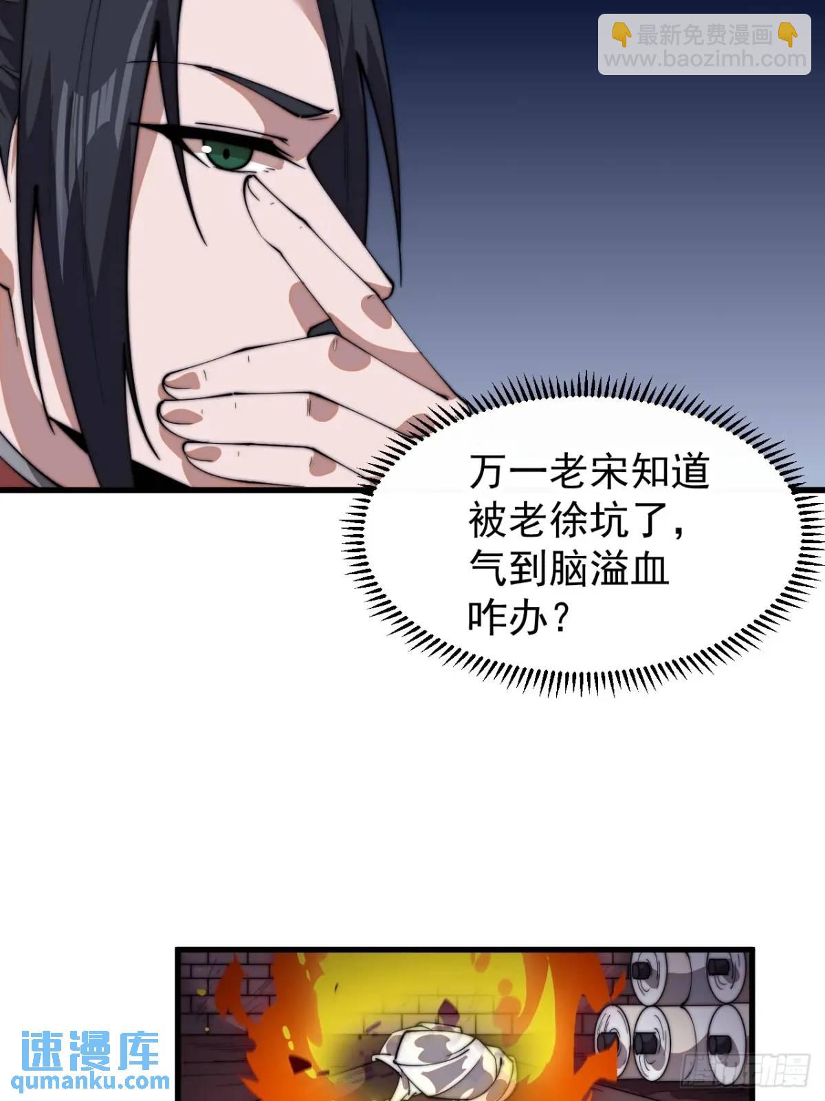 第七百二十五话：交谈26