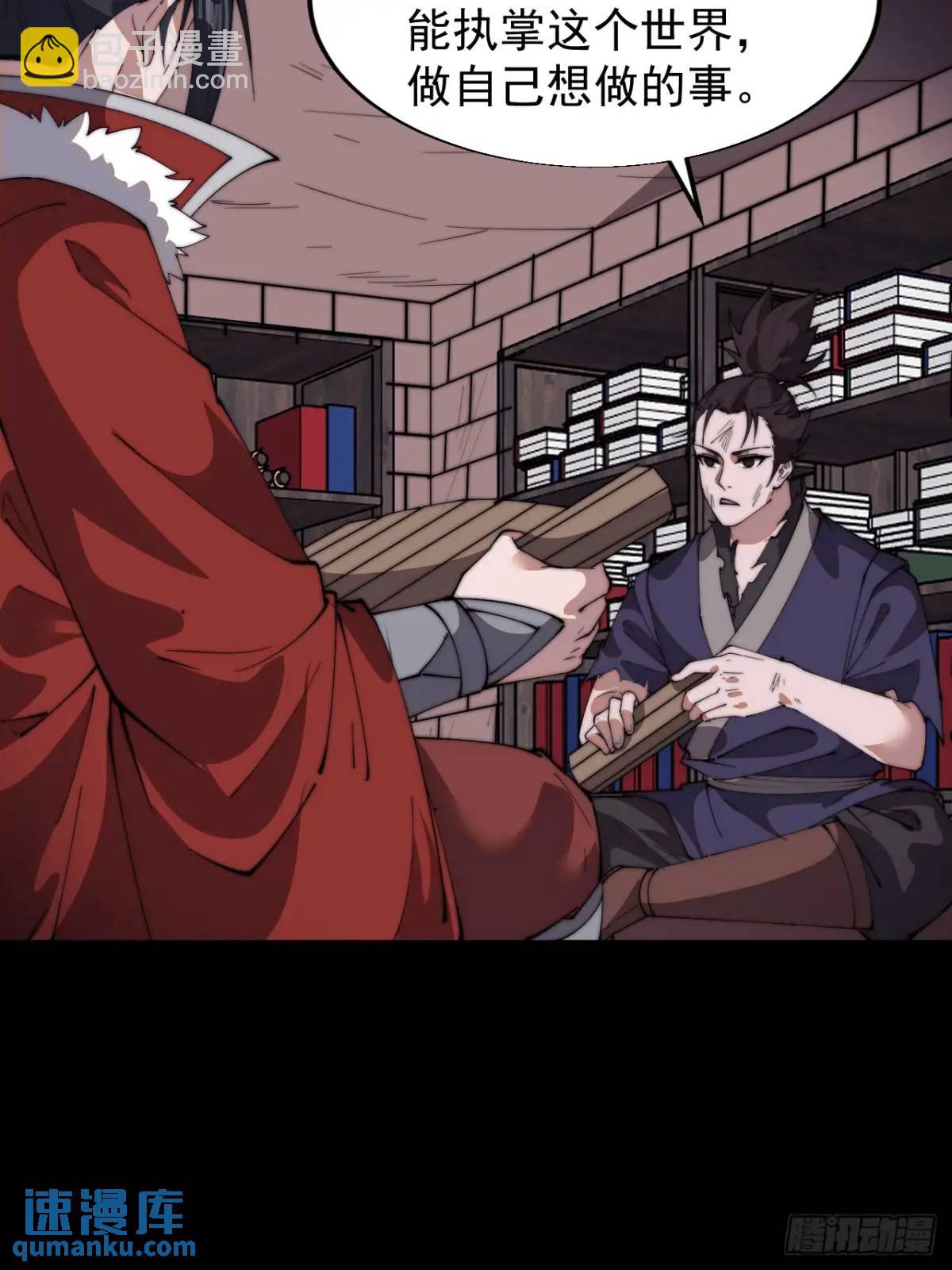 第七百二十五话：交谈29