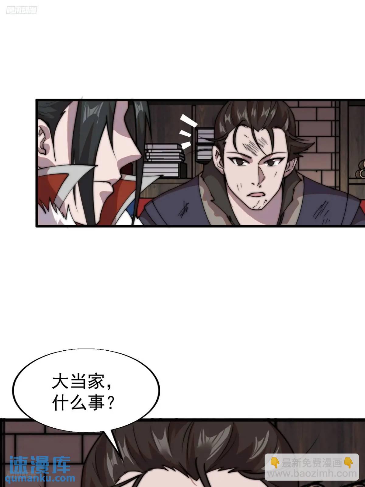 第七百二十五话：交谈3