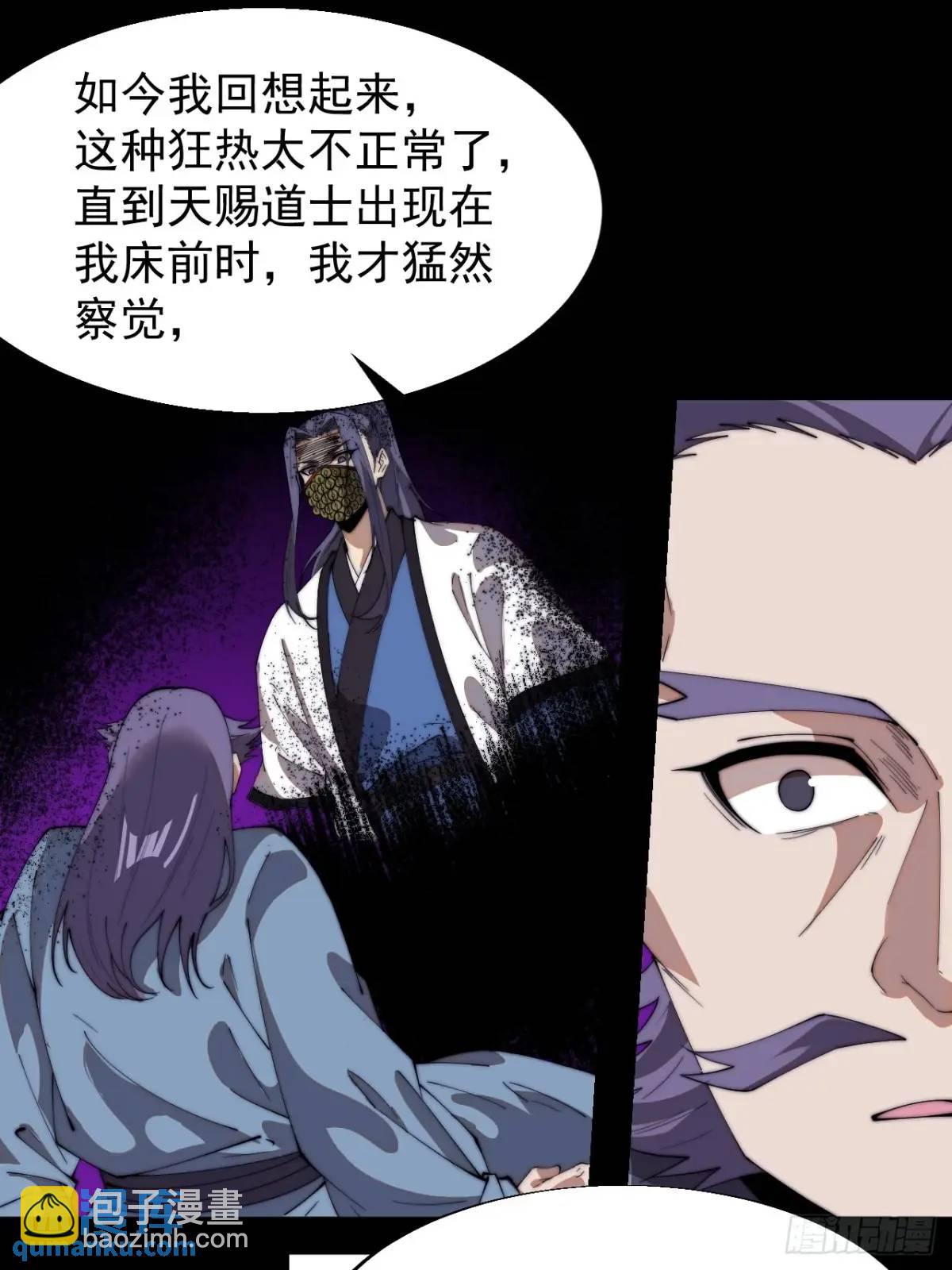 第七百二十五话：交谈30