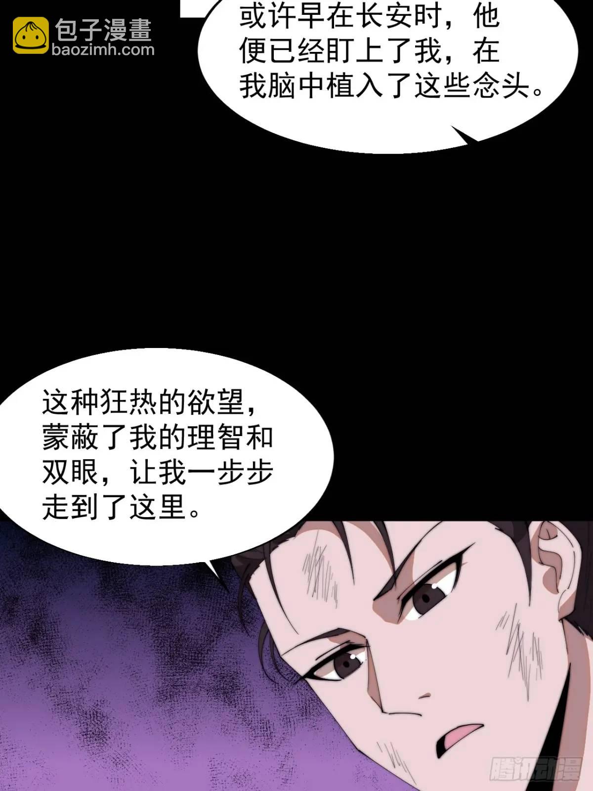 第七百二十五话：交谈31