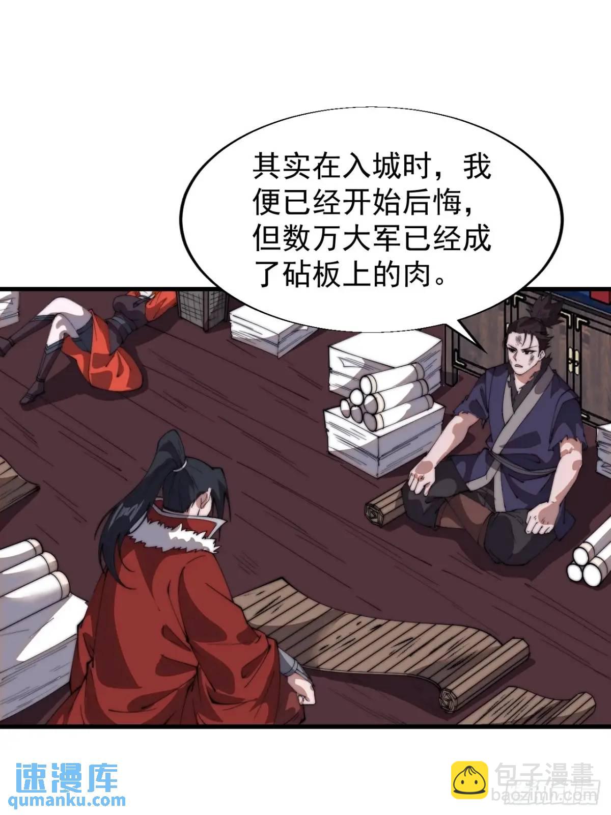 第七百二十五话：交谈34