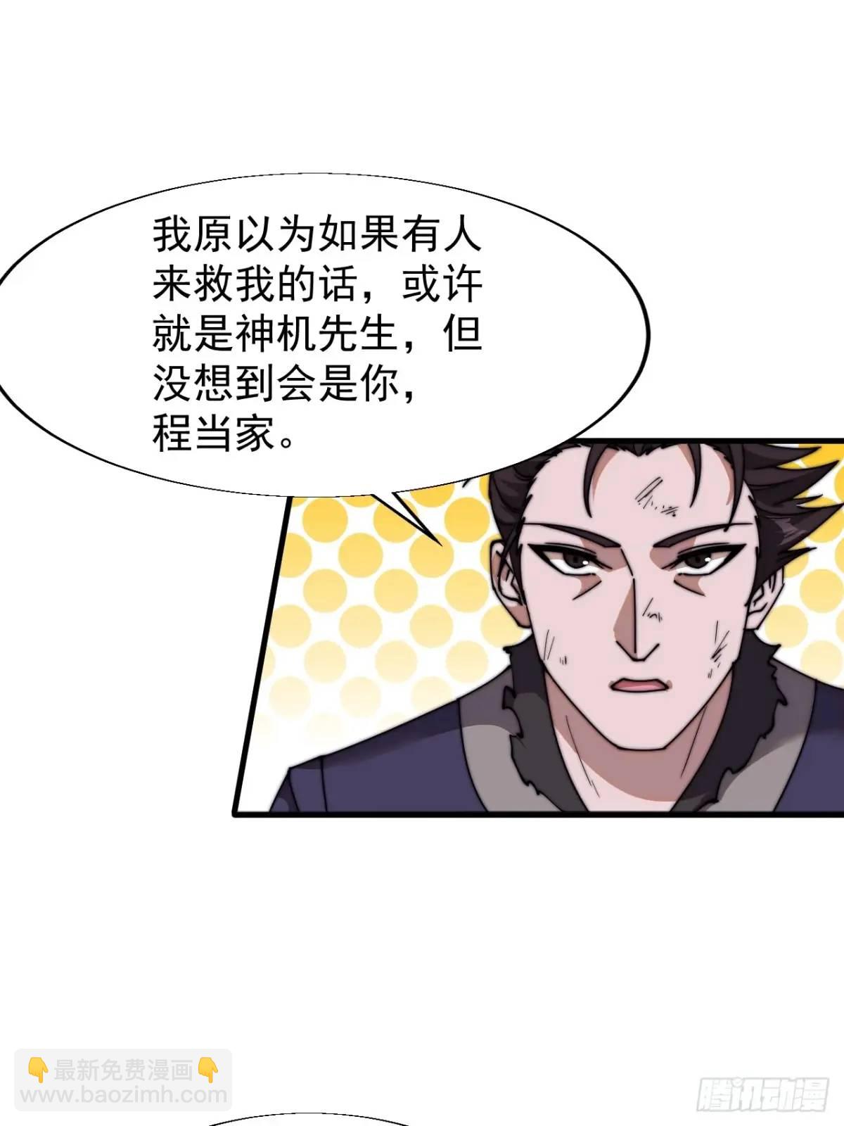 第七百二十五话：交谈35