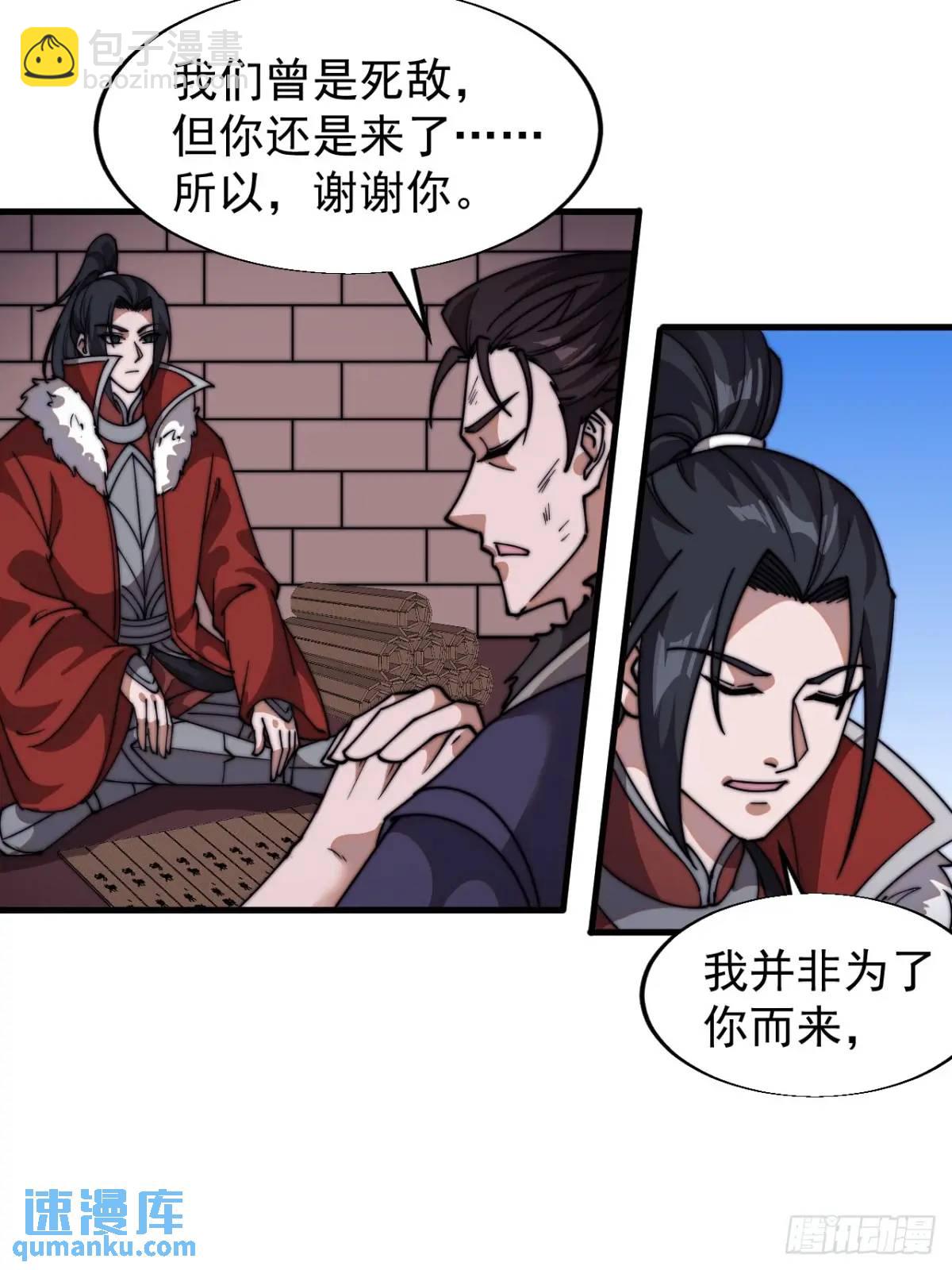 第七百二十五话：交谈36