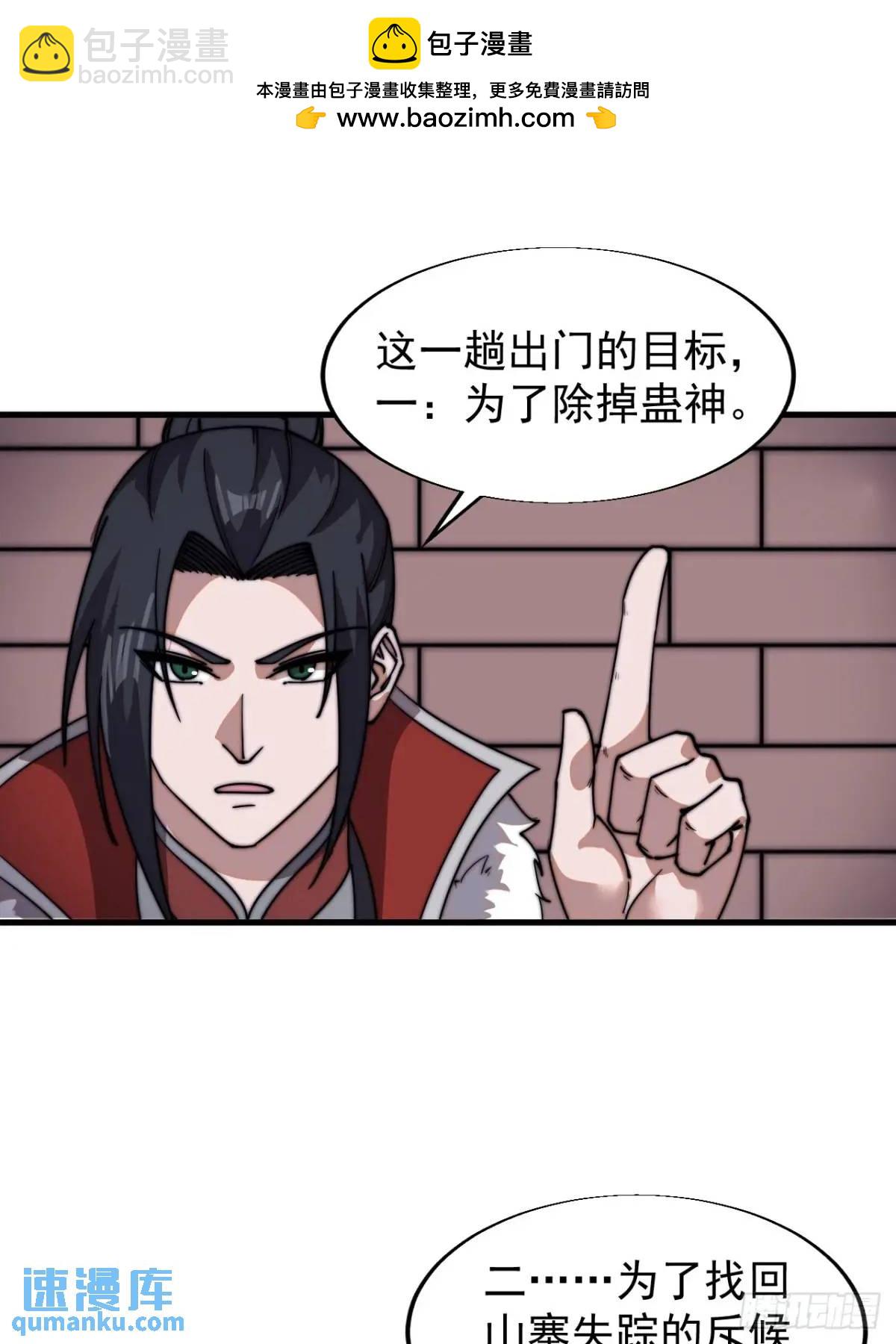 第七百二十五话：交谈37