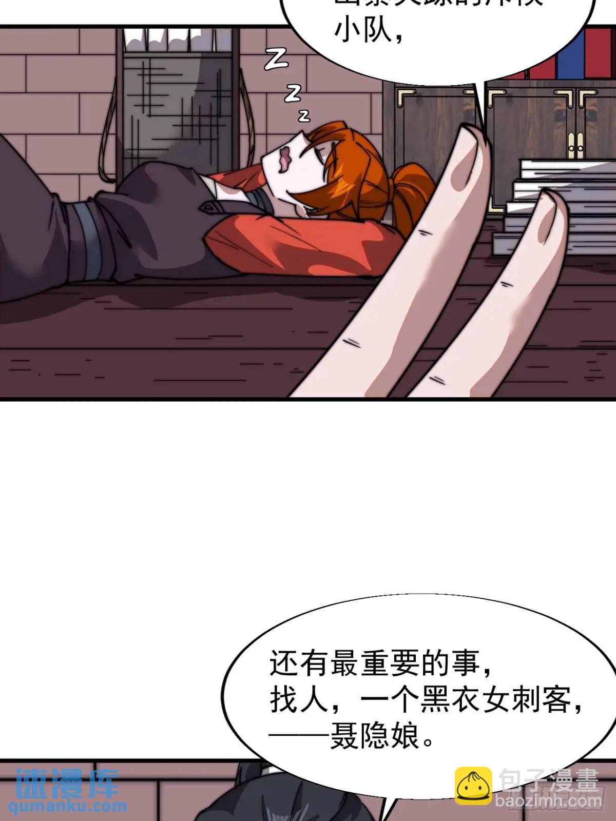 第七百二十五话：交谈38
